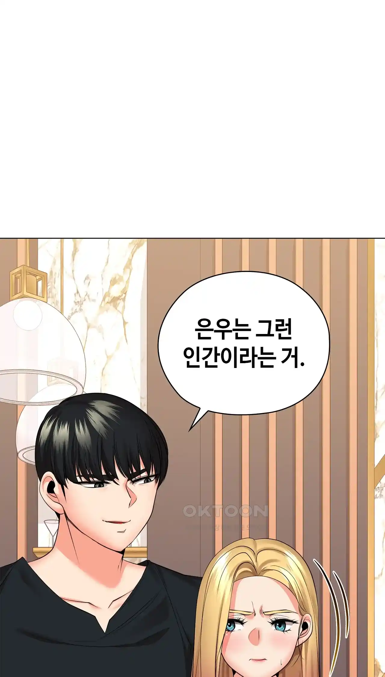 The High Society Raw Chapter 28 image 82