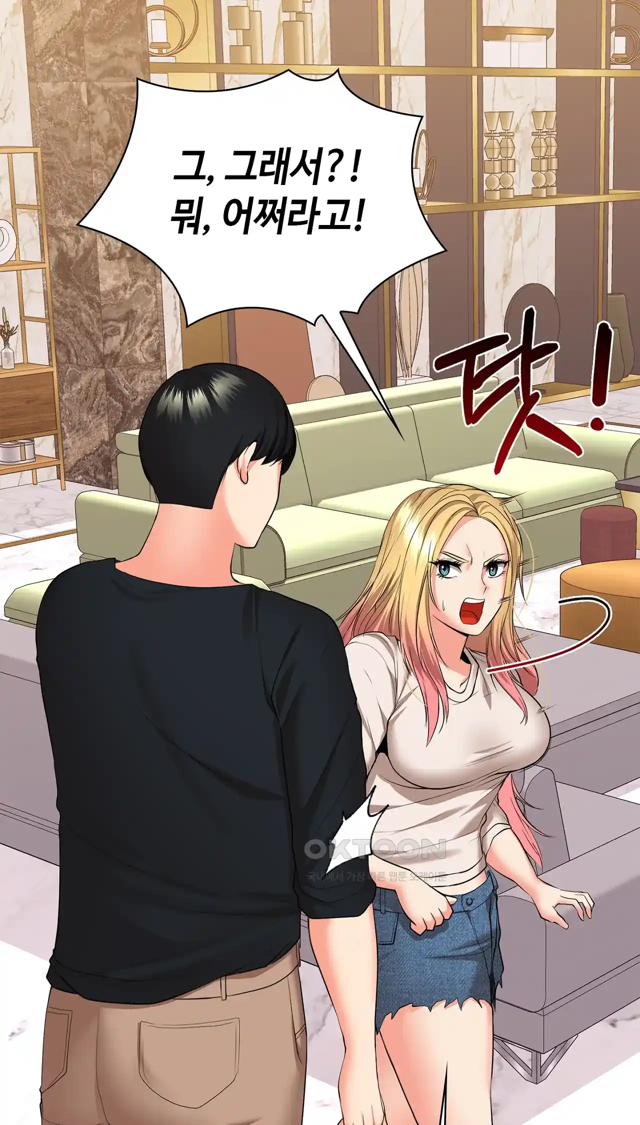 The High Society Raw Chapter 28 image 84