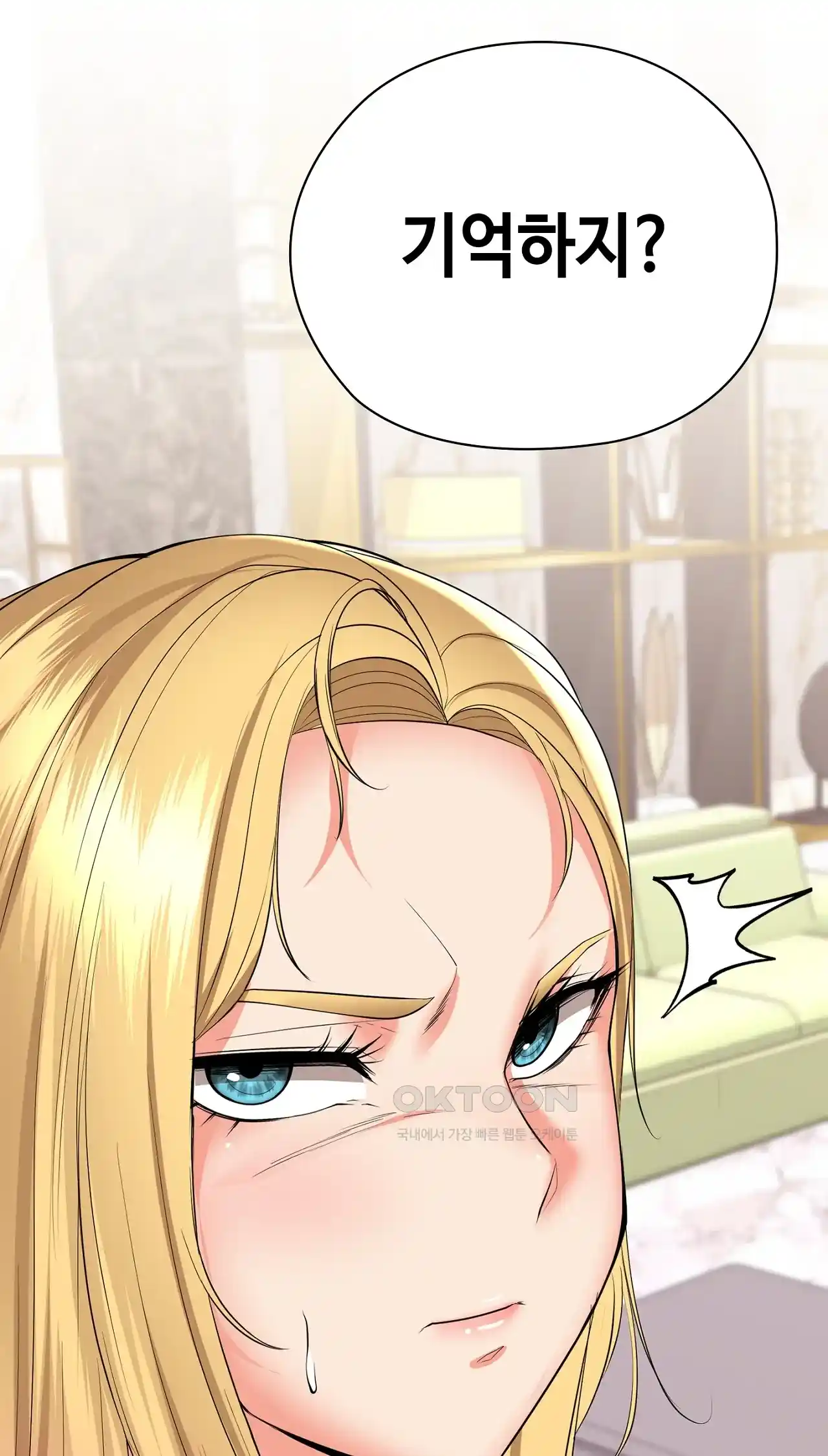 The High Society Raw Chapter 28 image 86