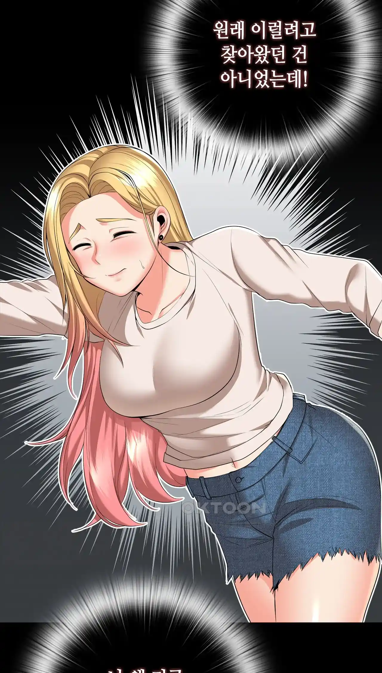 The High Society Raw Chapter 30 image 10