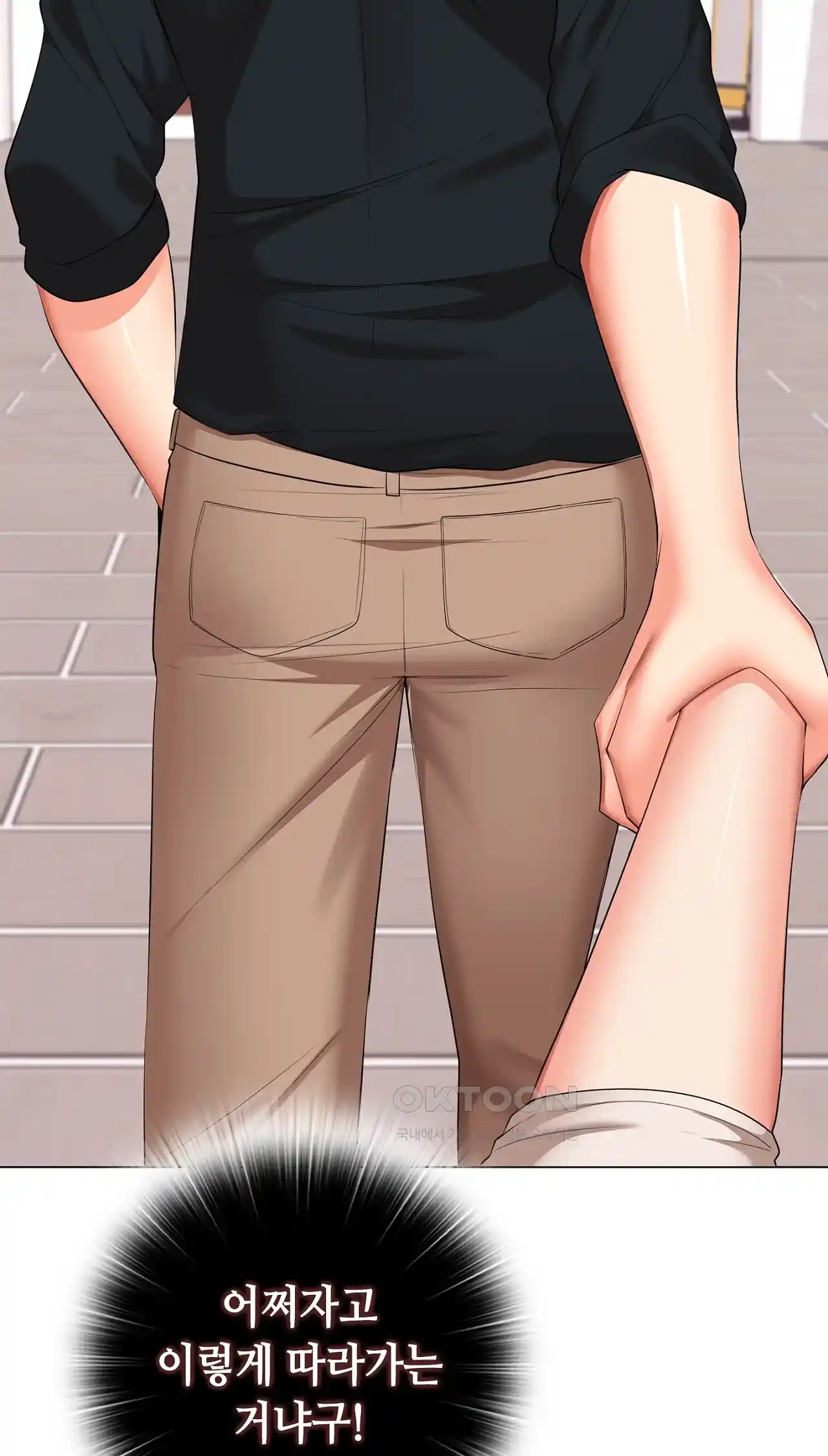The High Society Raw Chapter 30 image 17