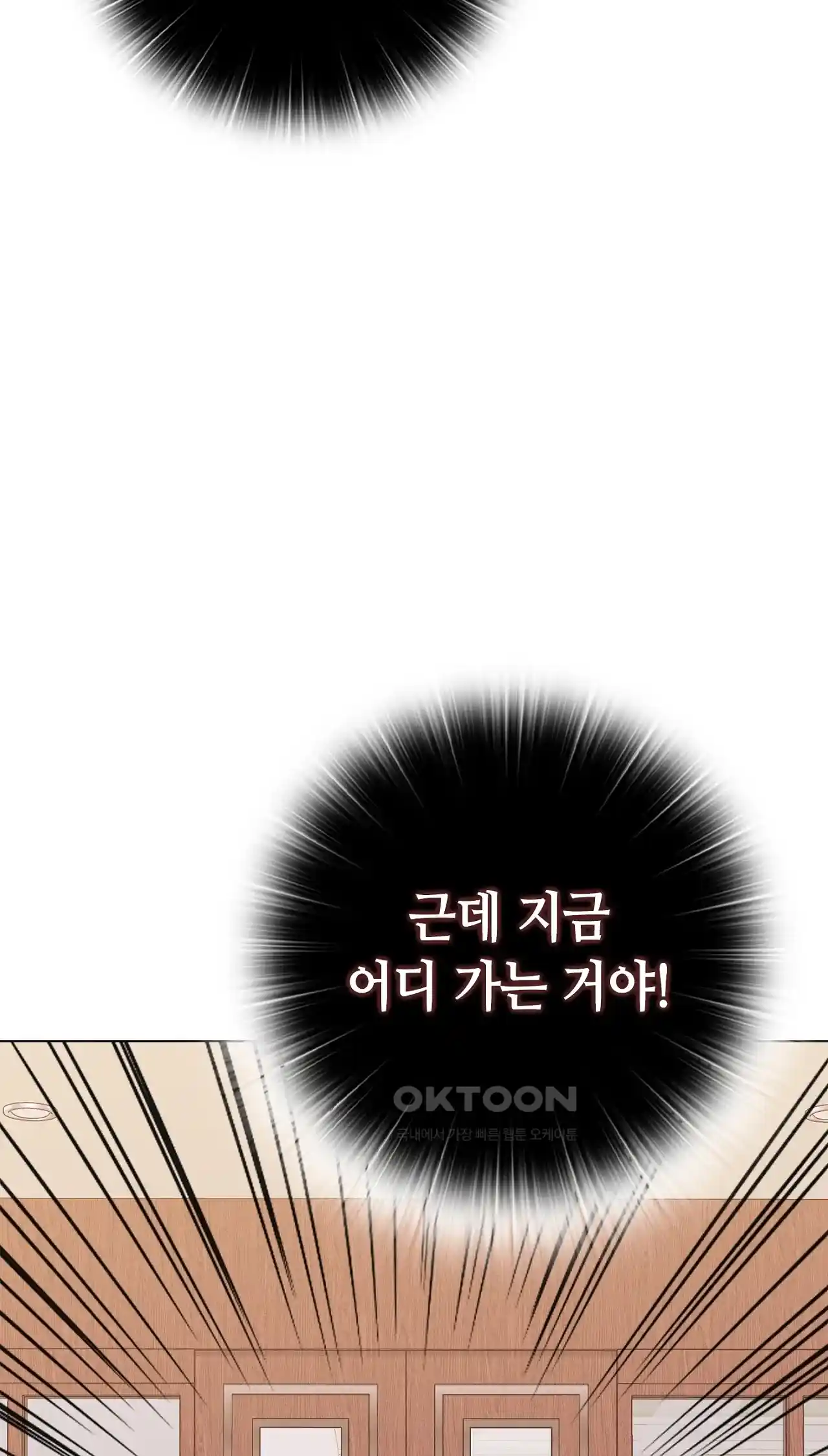 The High Society Raw Chapter 30 image 18