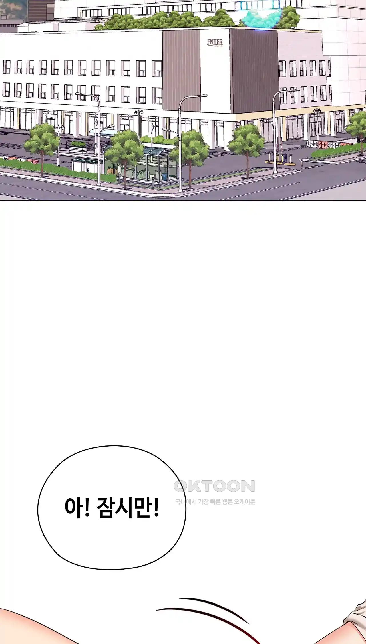 The High Society Raw Chapter 30 image 1