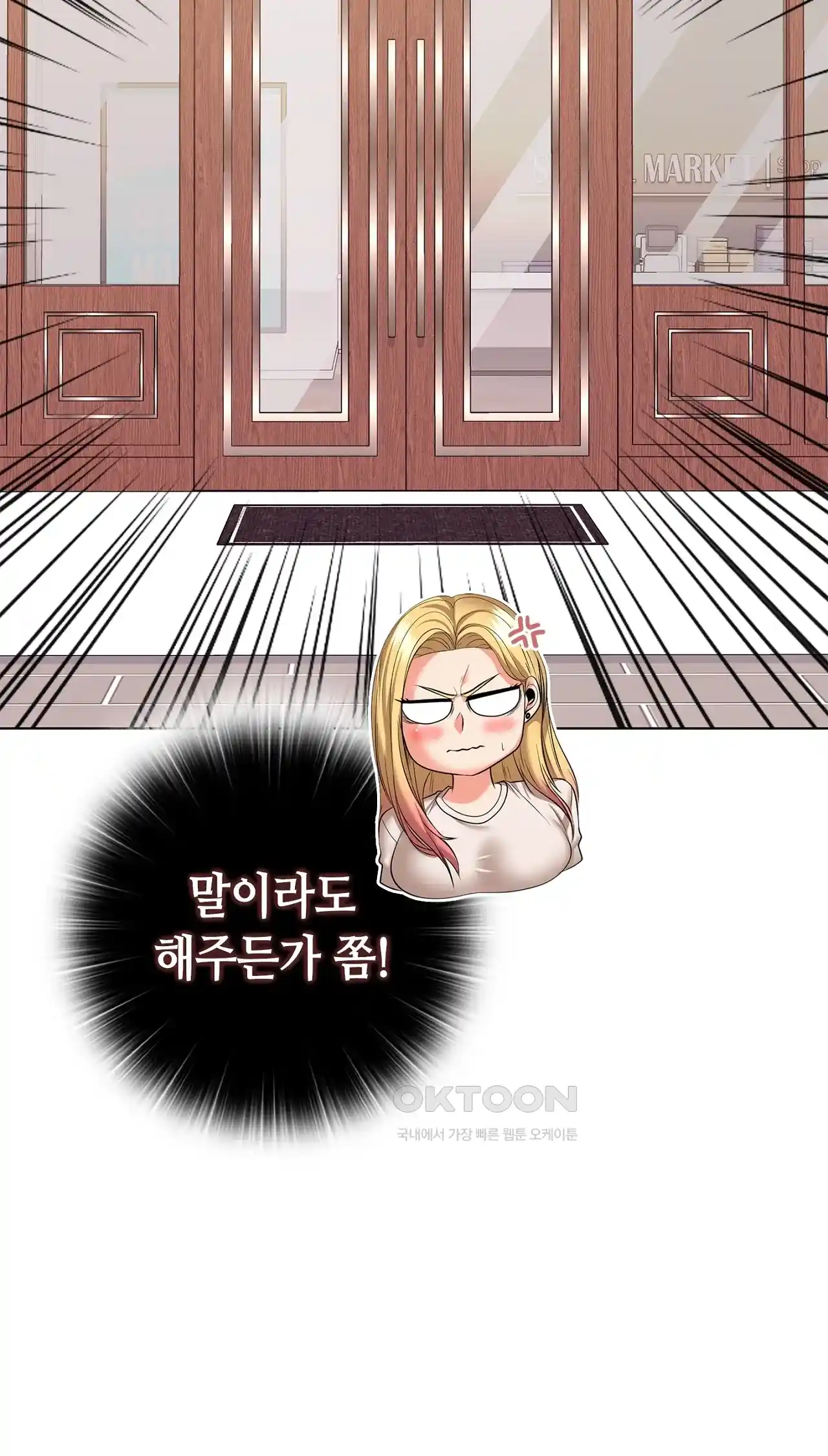The High Society Raw Chapter 30 image 19