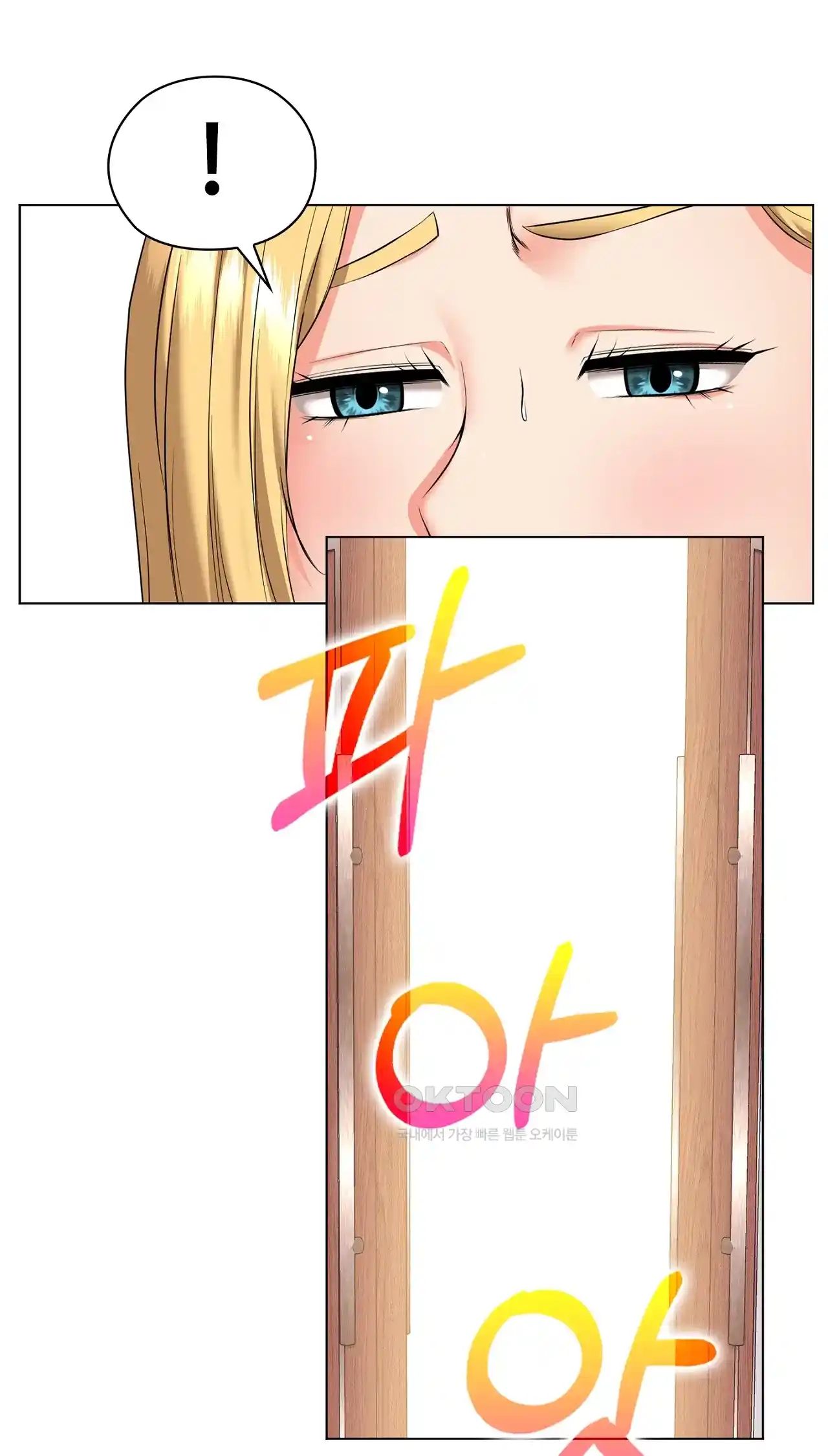 The High Society Raw Chapter 30 image 21