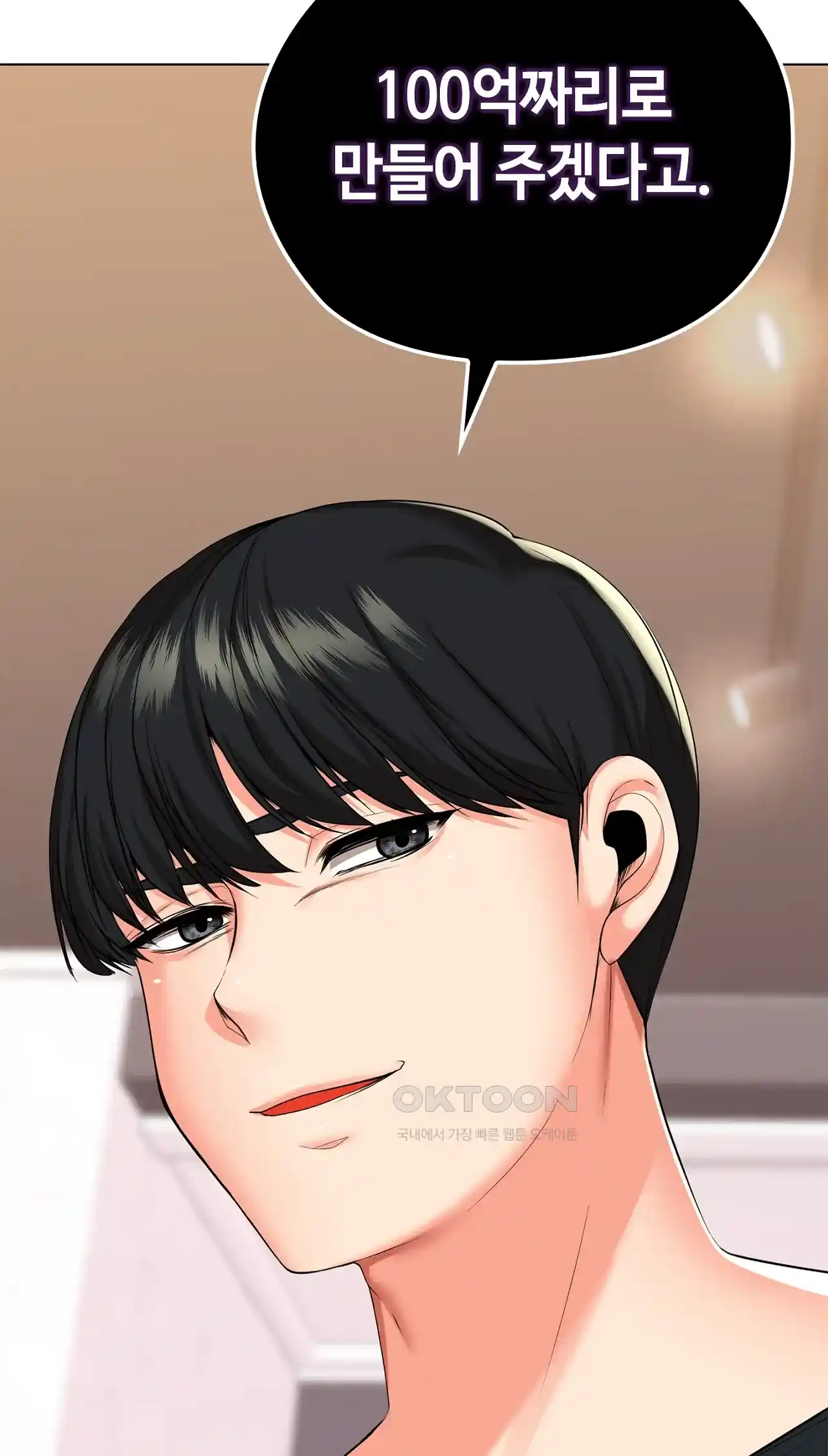 The High Society Raw Chapter 30 image 29