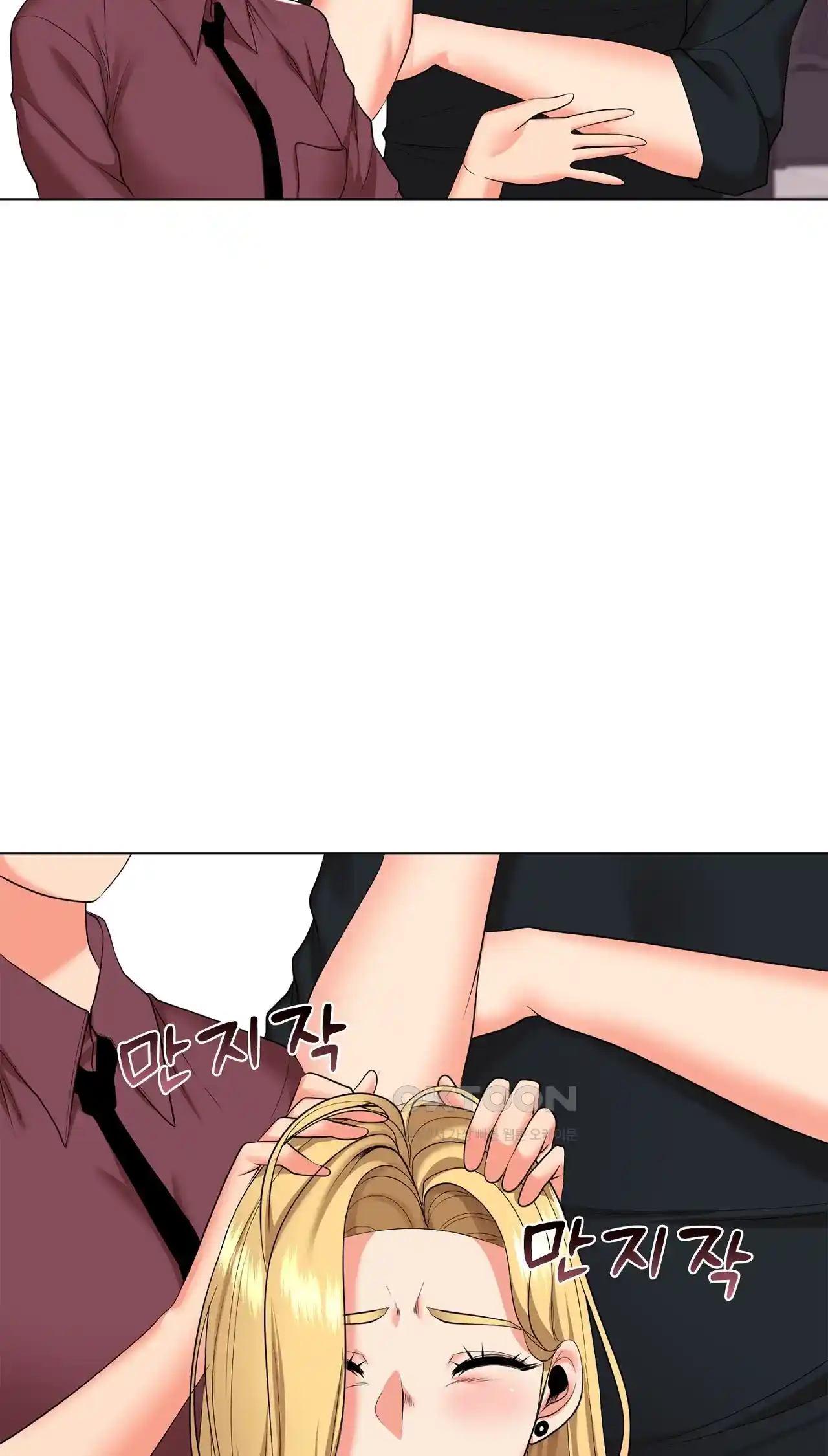 The High Society Raw Chapter 30 image 36
