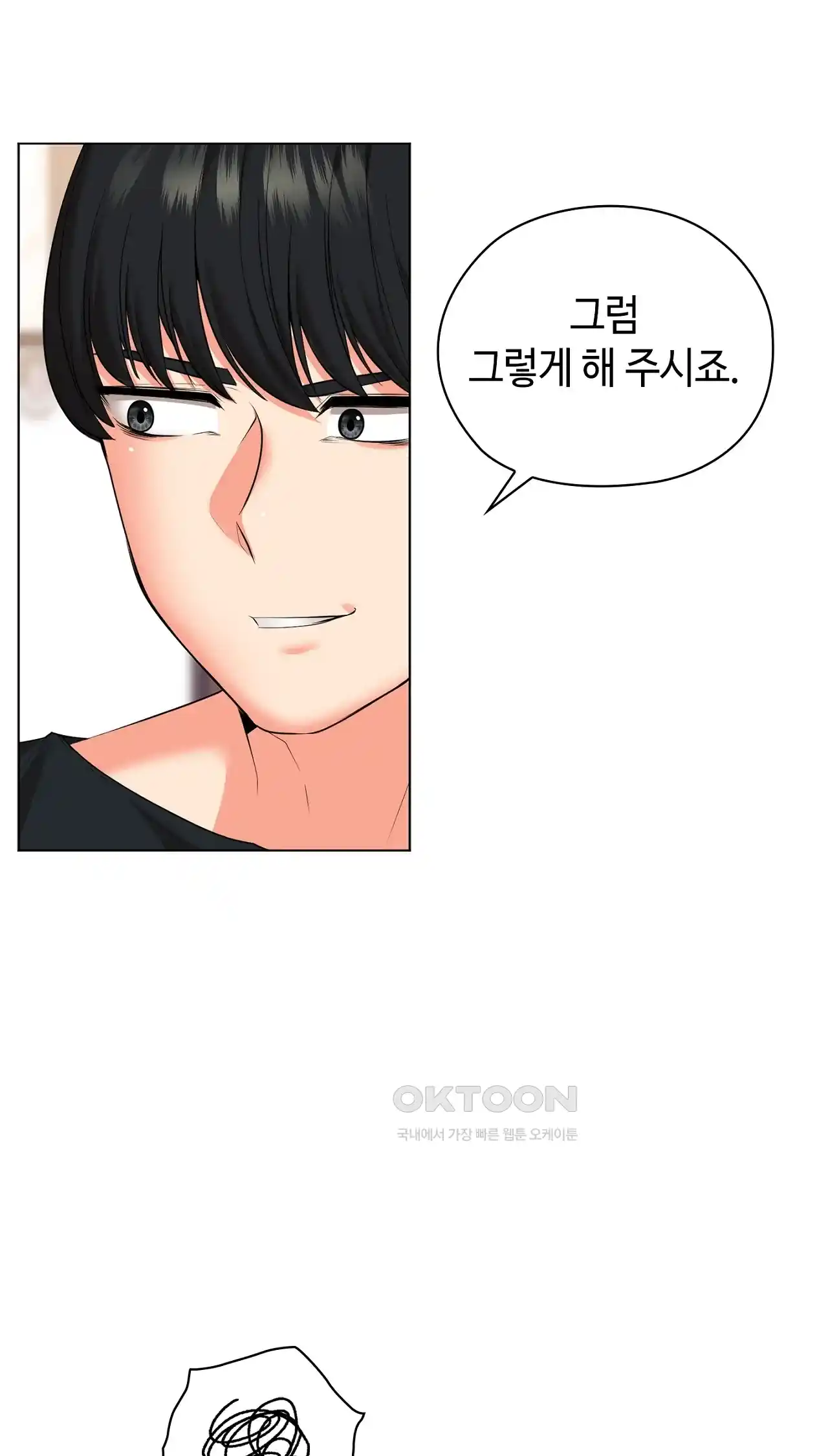 The High Society Raw Chapter 30 image 39
