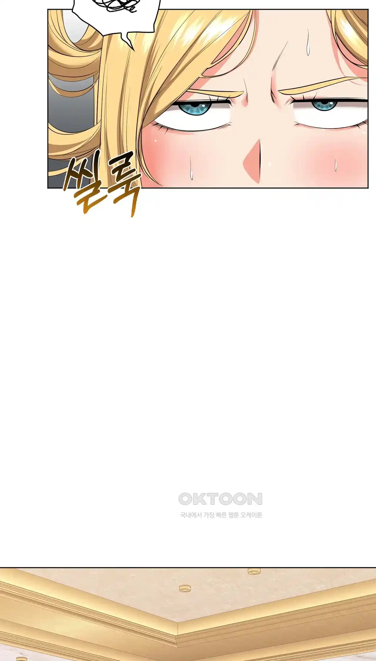The High Society Raw Chapter 30 image 40