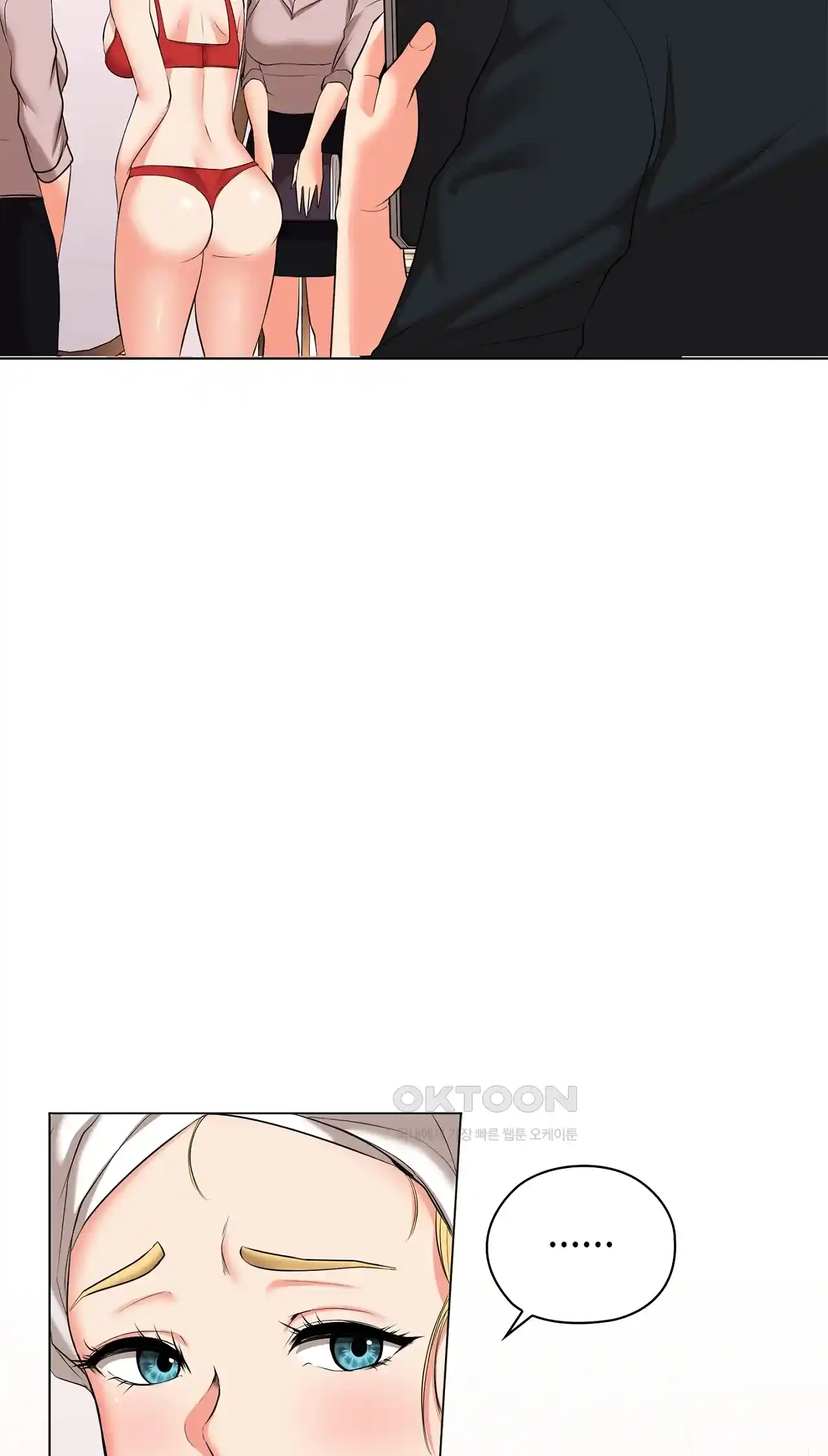 The High Society Raw Chapter 30 image 48