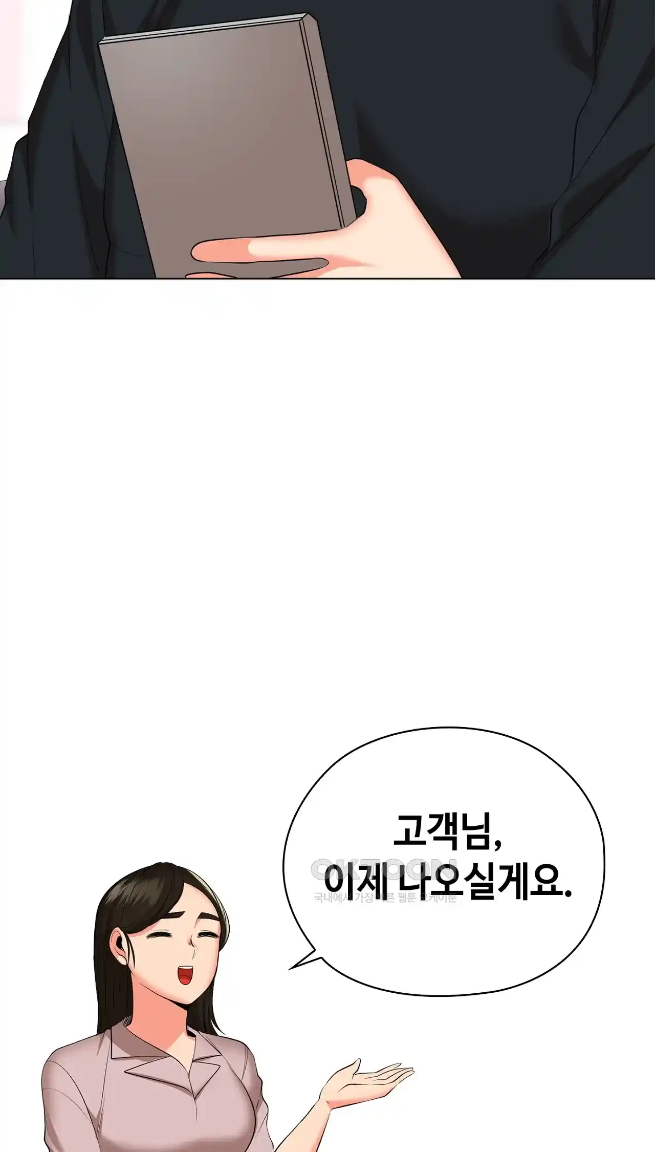 The High Society Raw Chapter 30 image 55