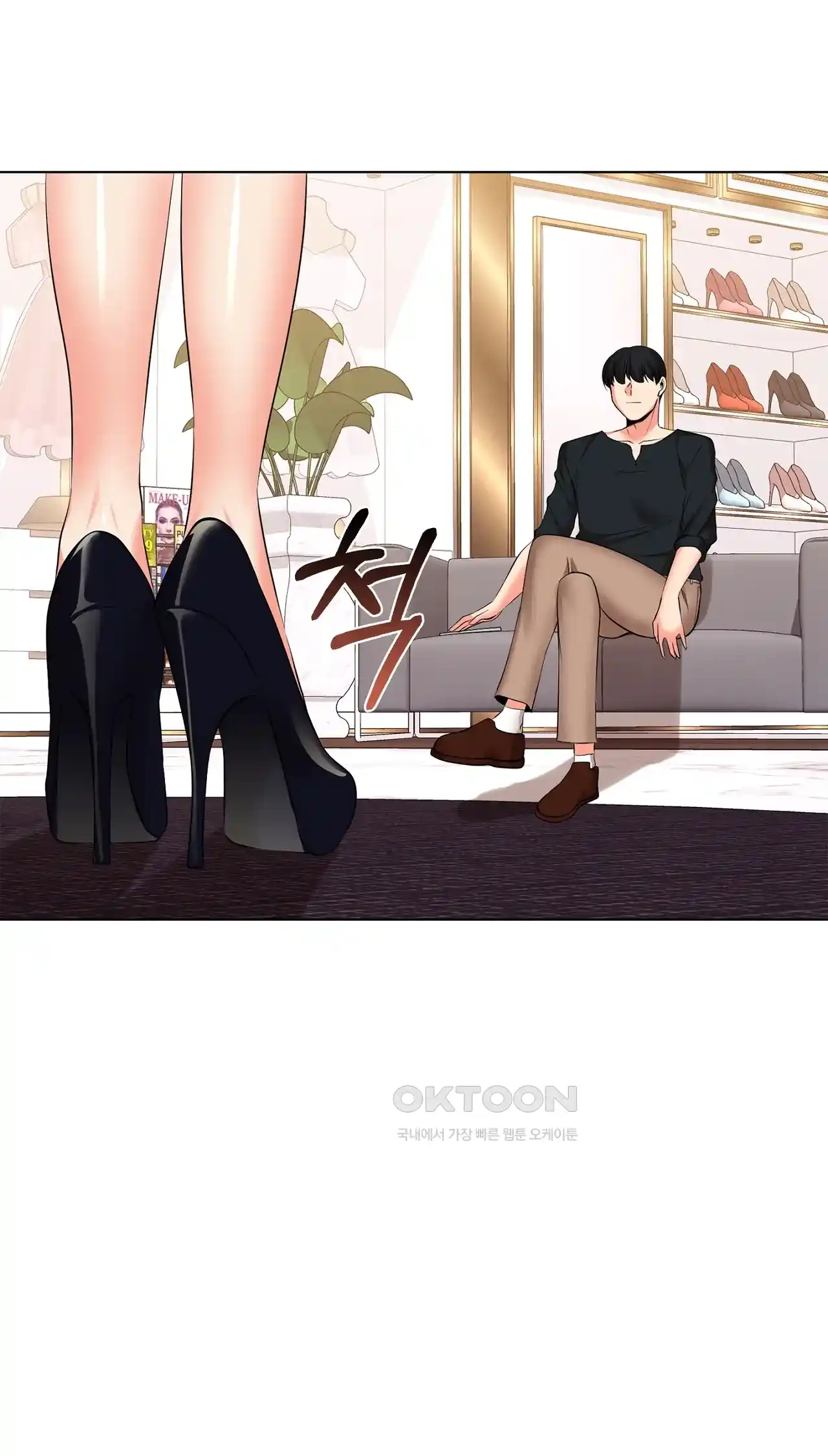 The High Society Raw Chapter 30 image 57