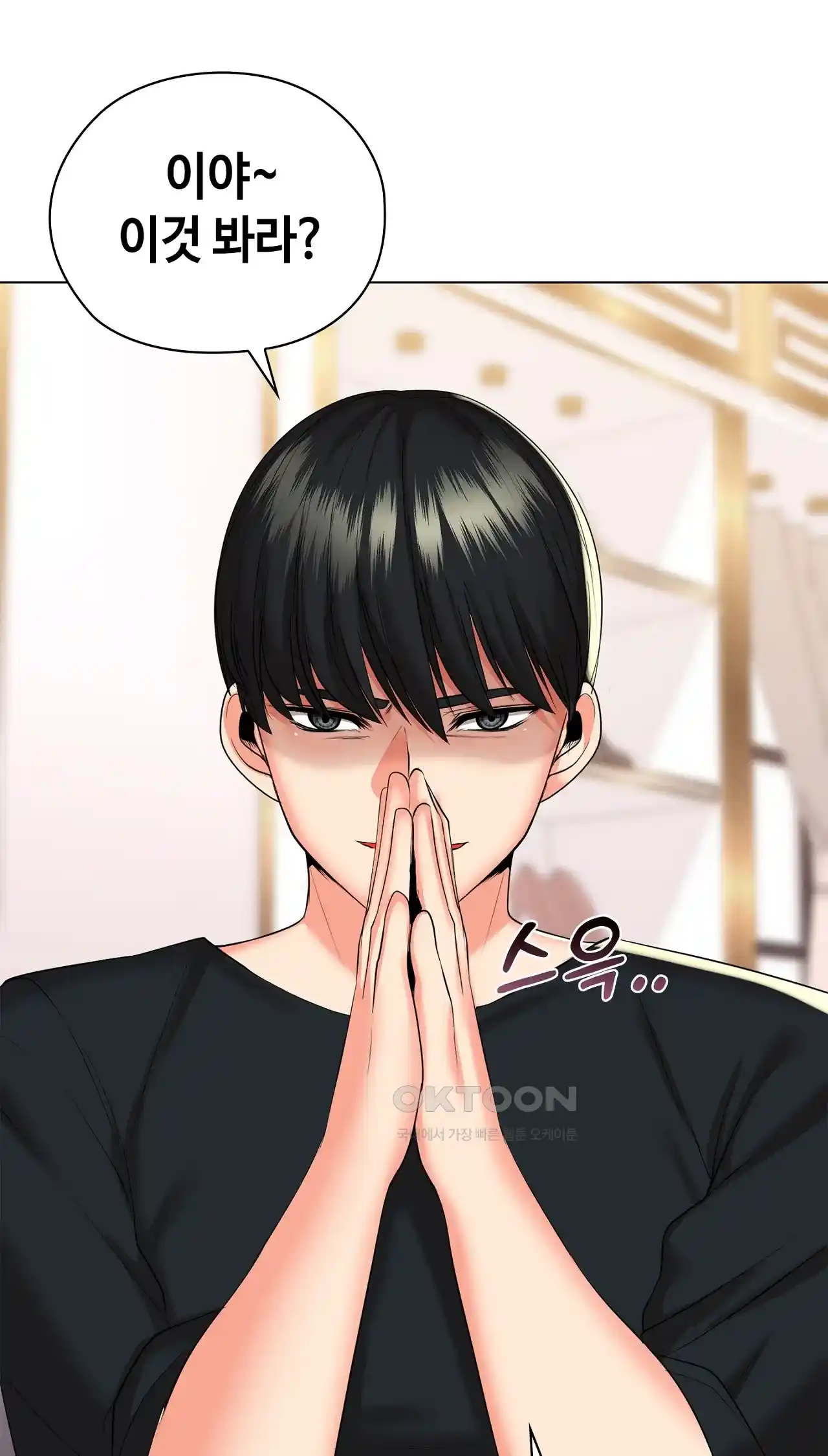 The High Society Raw Chapter 30 image 58