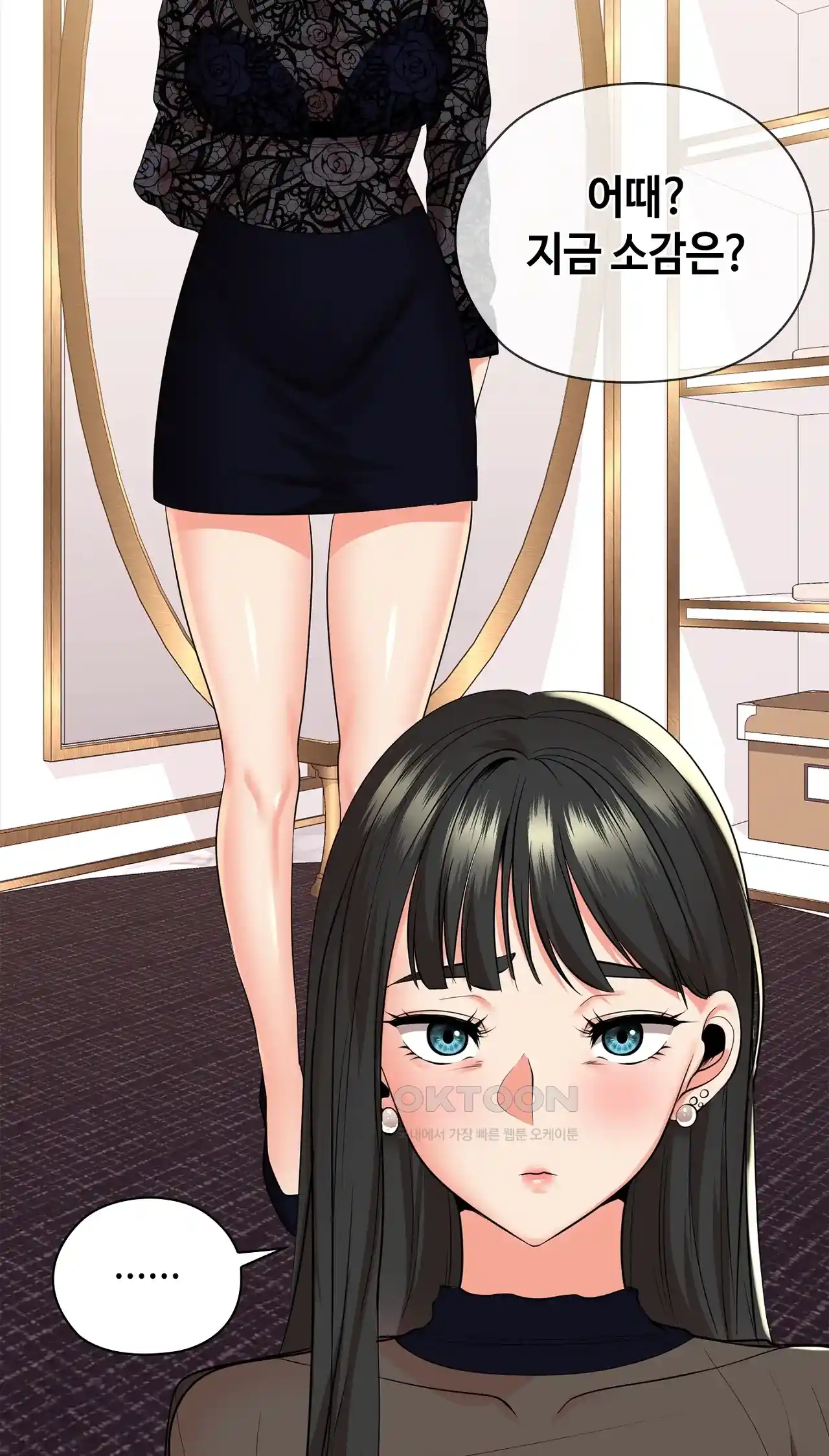 The High Society Raw Chapter 30 image 61