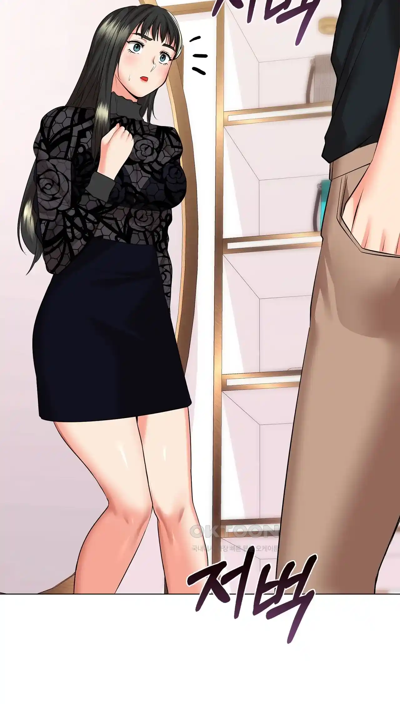 The High Society Raw Chapter 30 image 67