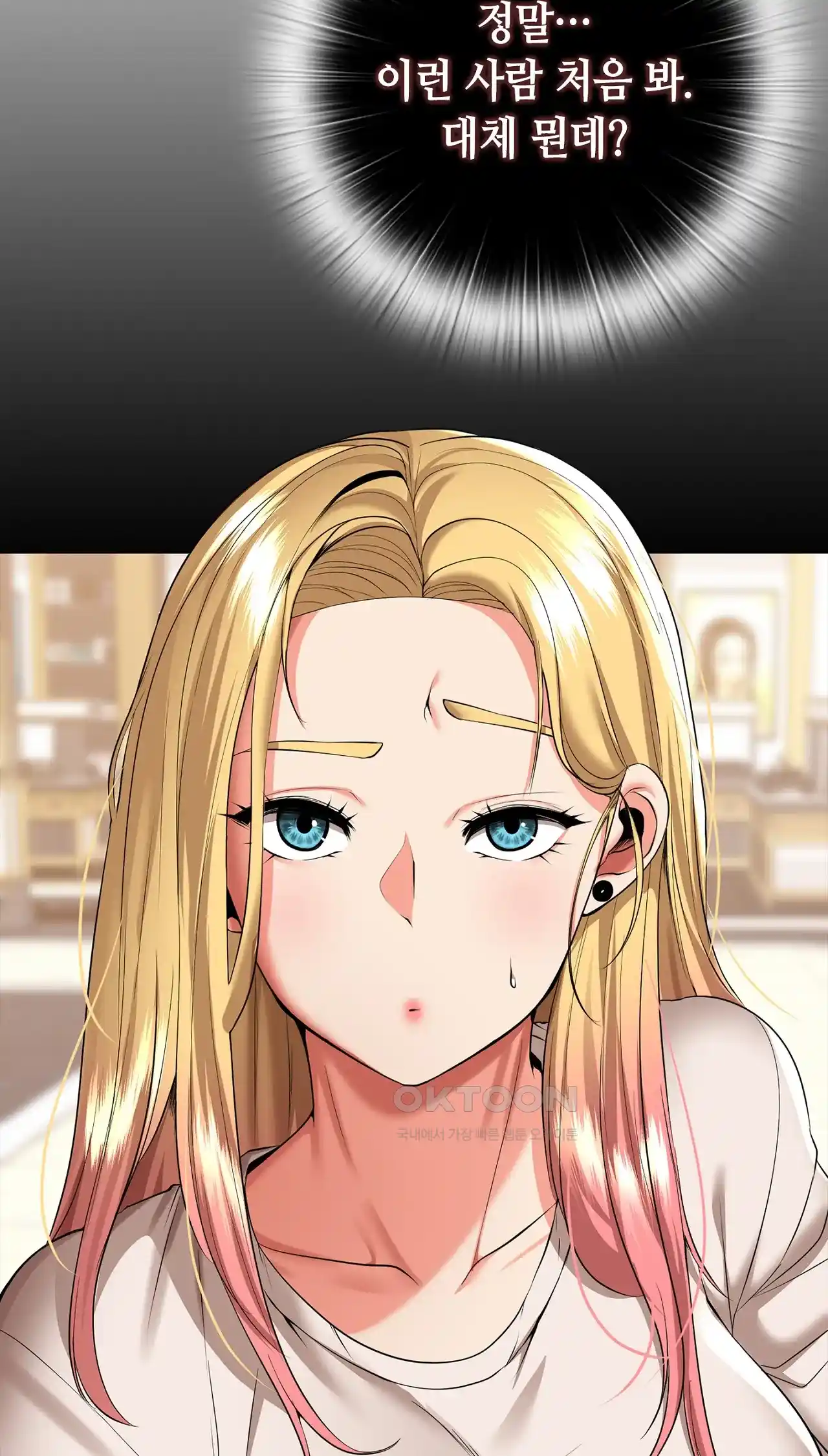 The High Society Raw Chapter 30 image 6