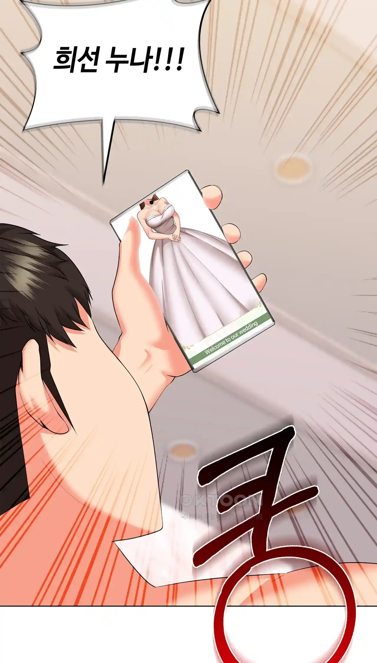 The High Society Raw Chapter 30 image 86