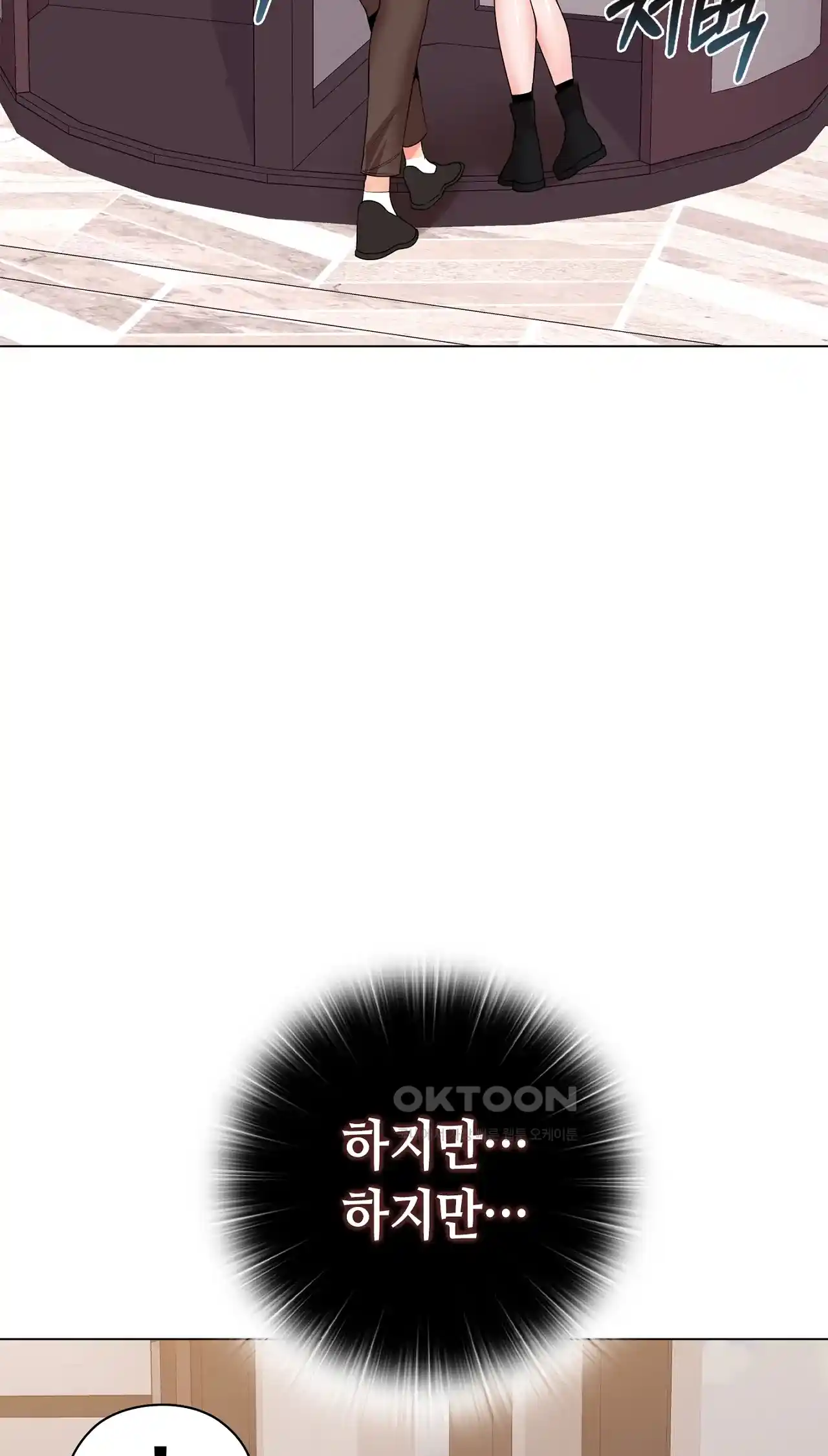 The High Society Raw Chapter 31 image 37