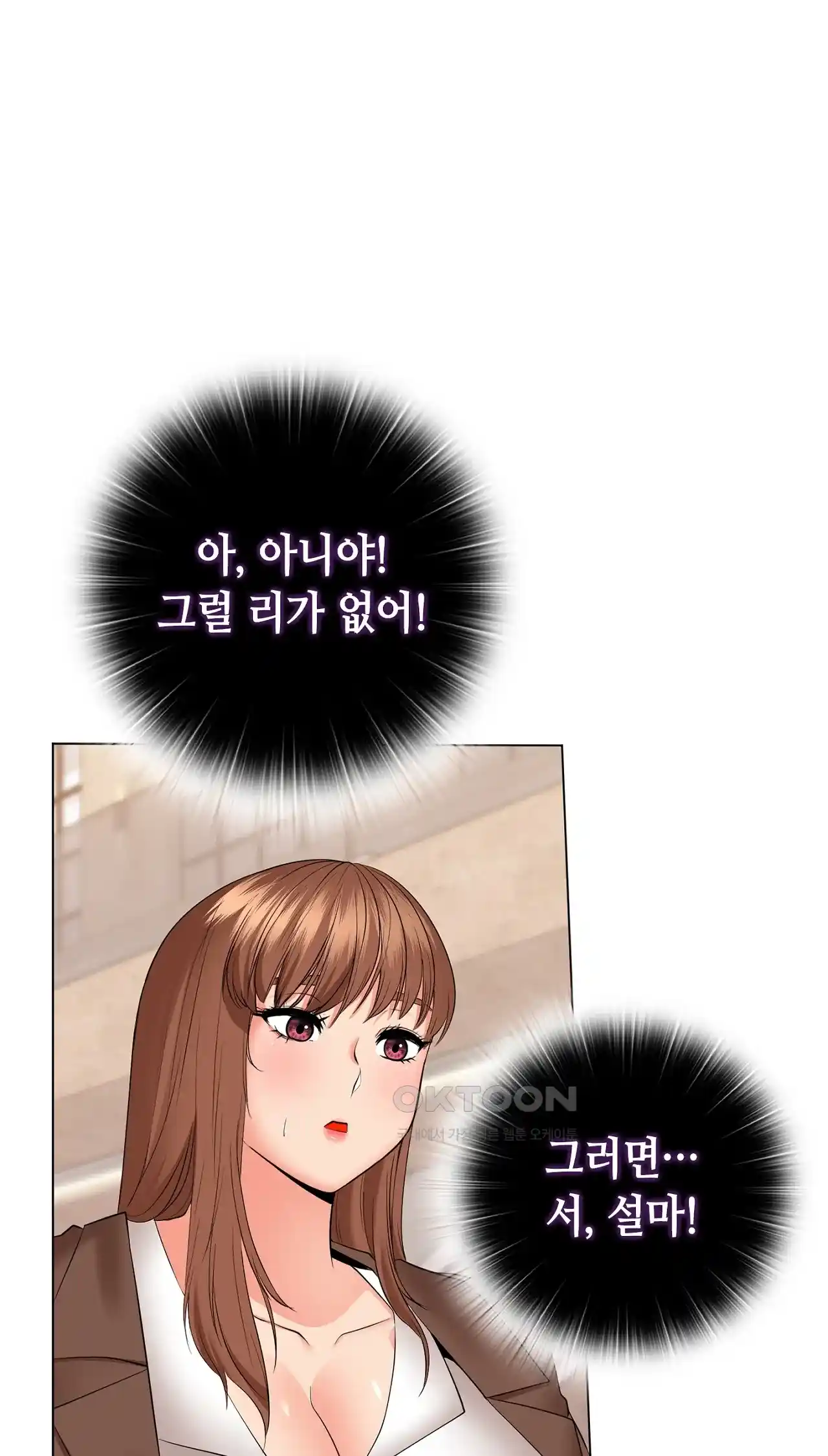 The High Society Raw Chapter 31 image 54