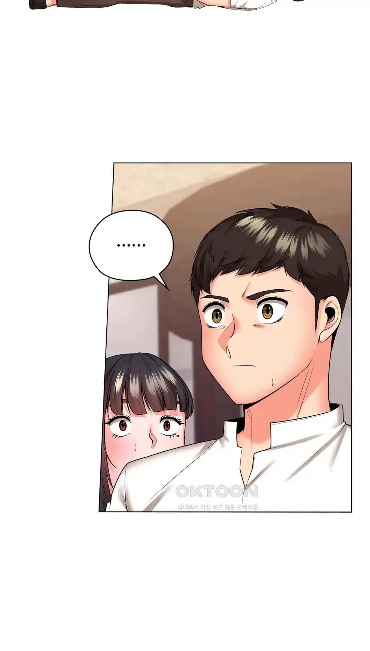 The High Society Raw Chapter 31 image 56