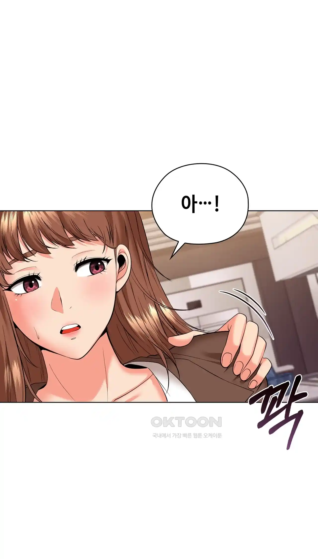 The High Society Raw Chapter 31 image 57