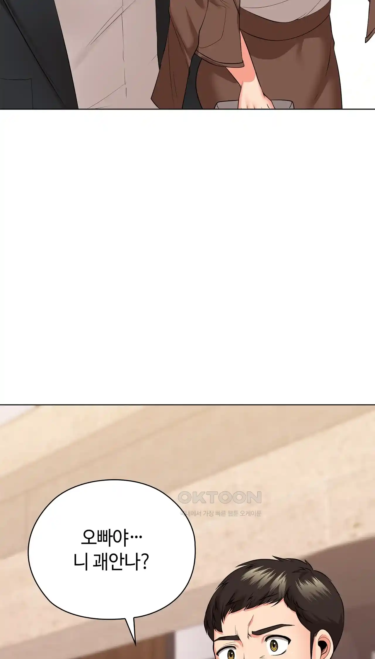 The High Society Raw Chapter 31 image 59
