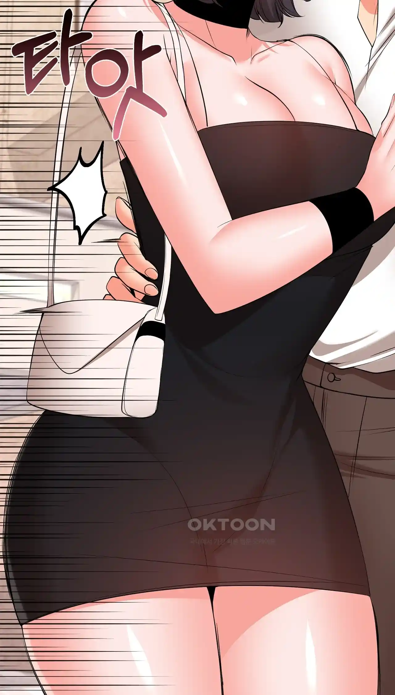 The High Society Raw Chapter 31 image 63