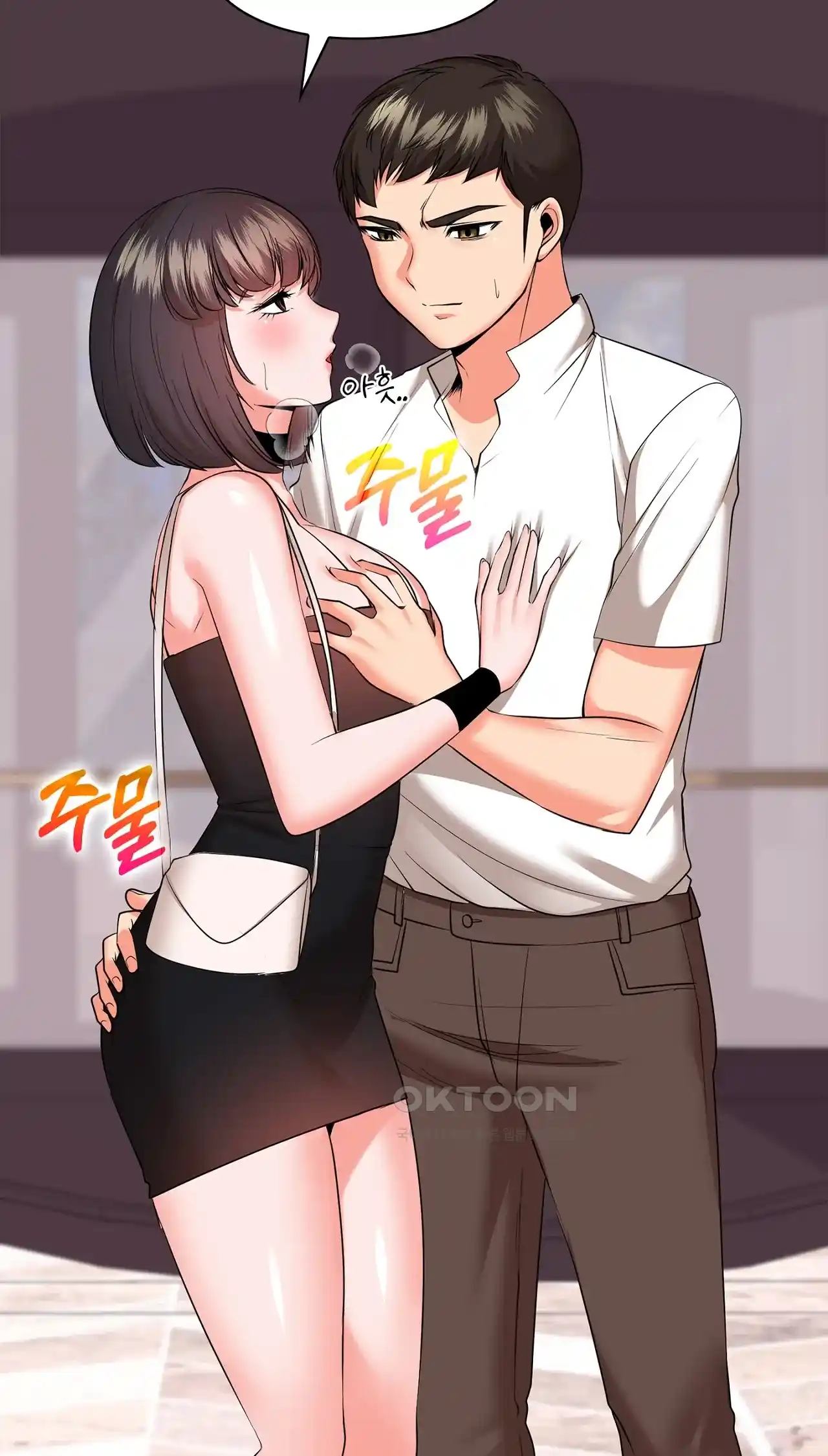 The High Society Raw Chapter 31 image 66