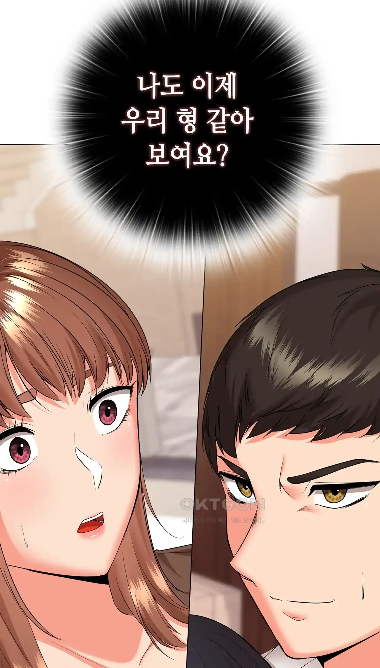 The High Society Raw Chapter 31 image 69