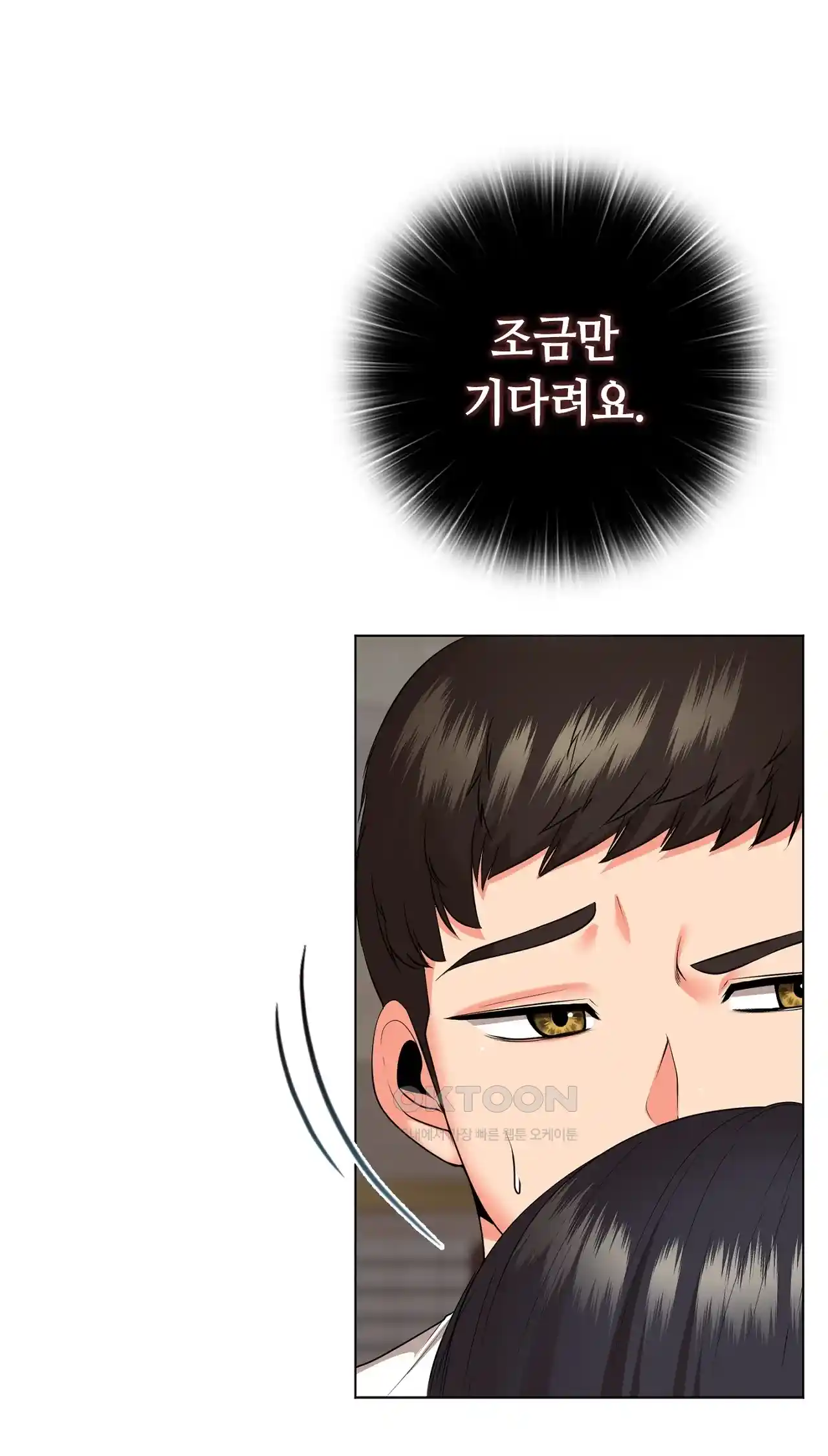 The High Society Raw Chapter 31 image 73