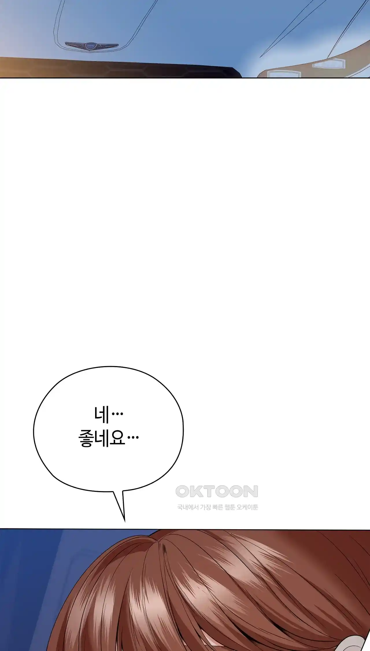 The High Society Raw Chapter 31 image 79
