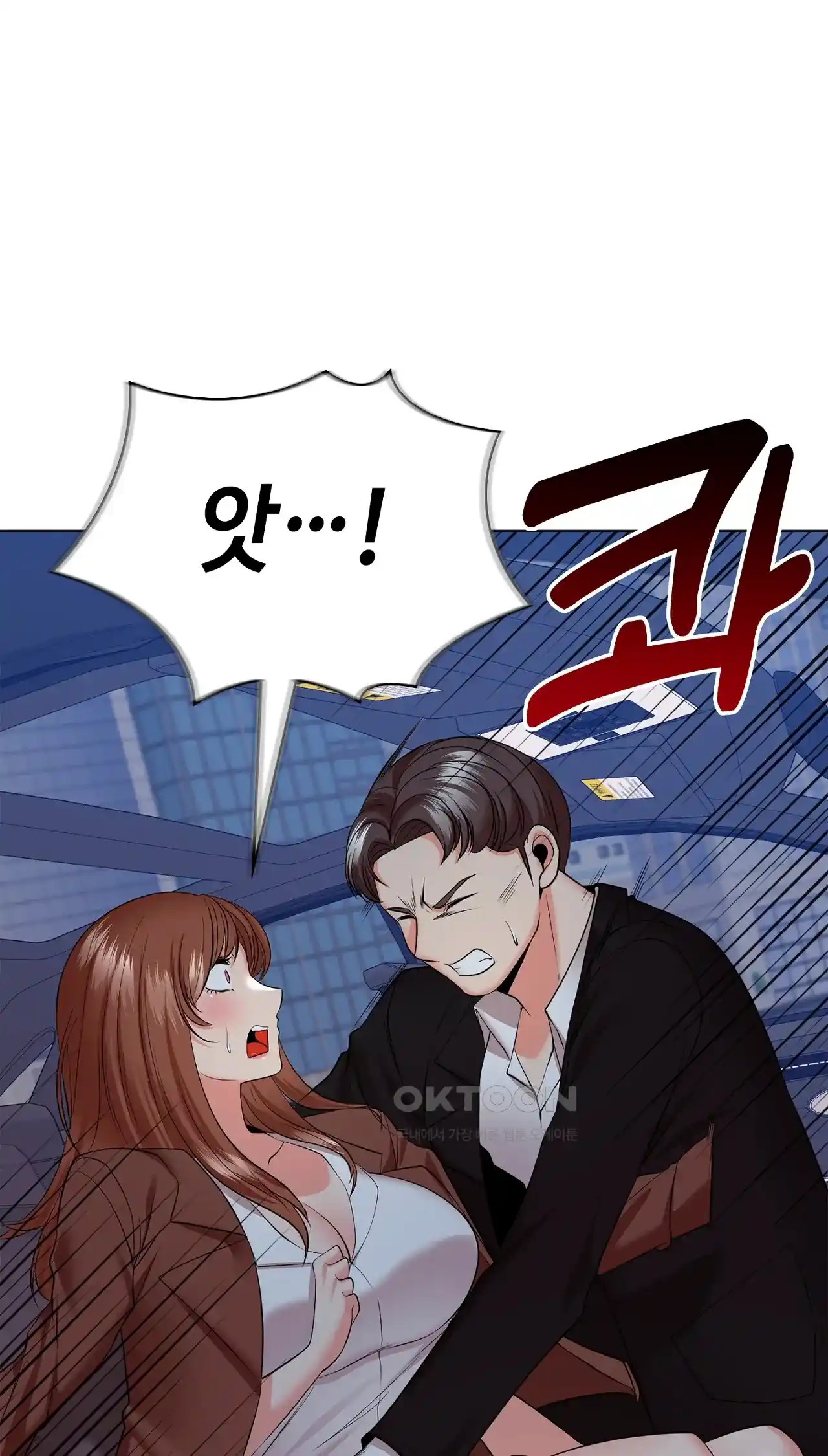 The High Society Raw Chapter 31 image 88