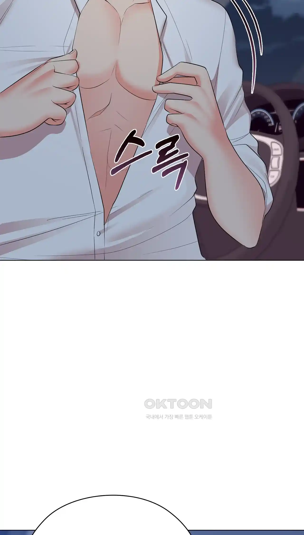 The High Society Raw Chapter 32 image 1