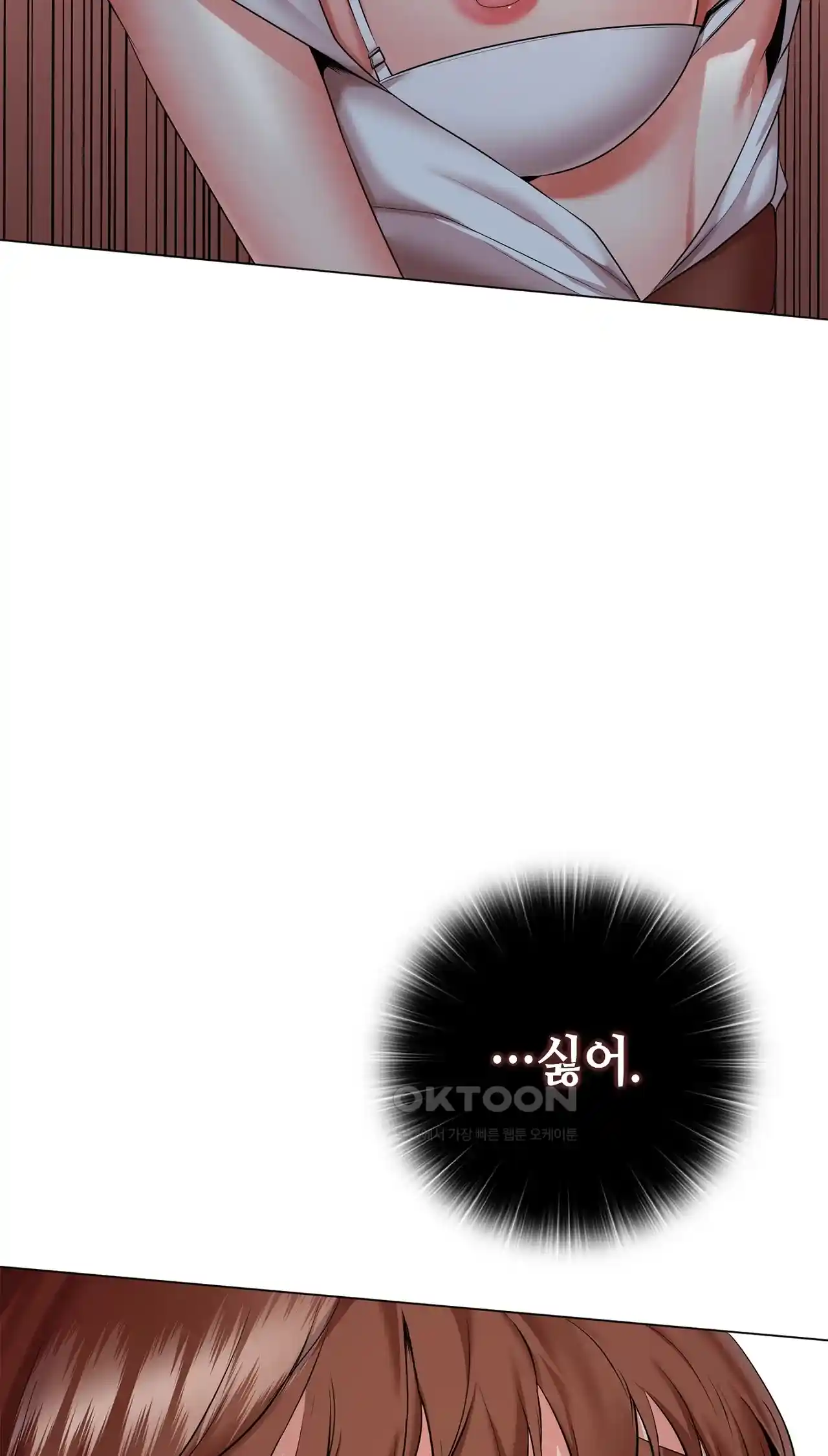 The High Society Raw Chapter 32 image 32