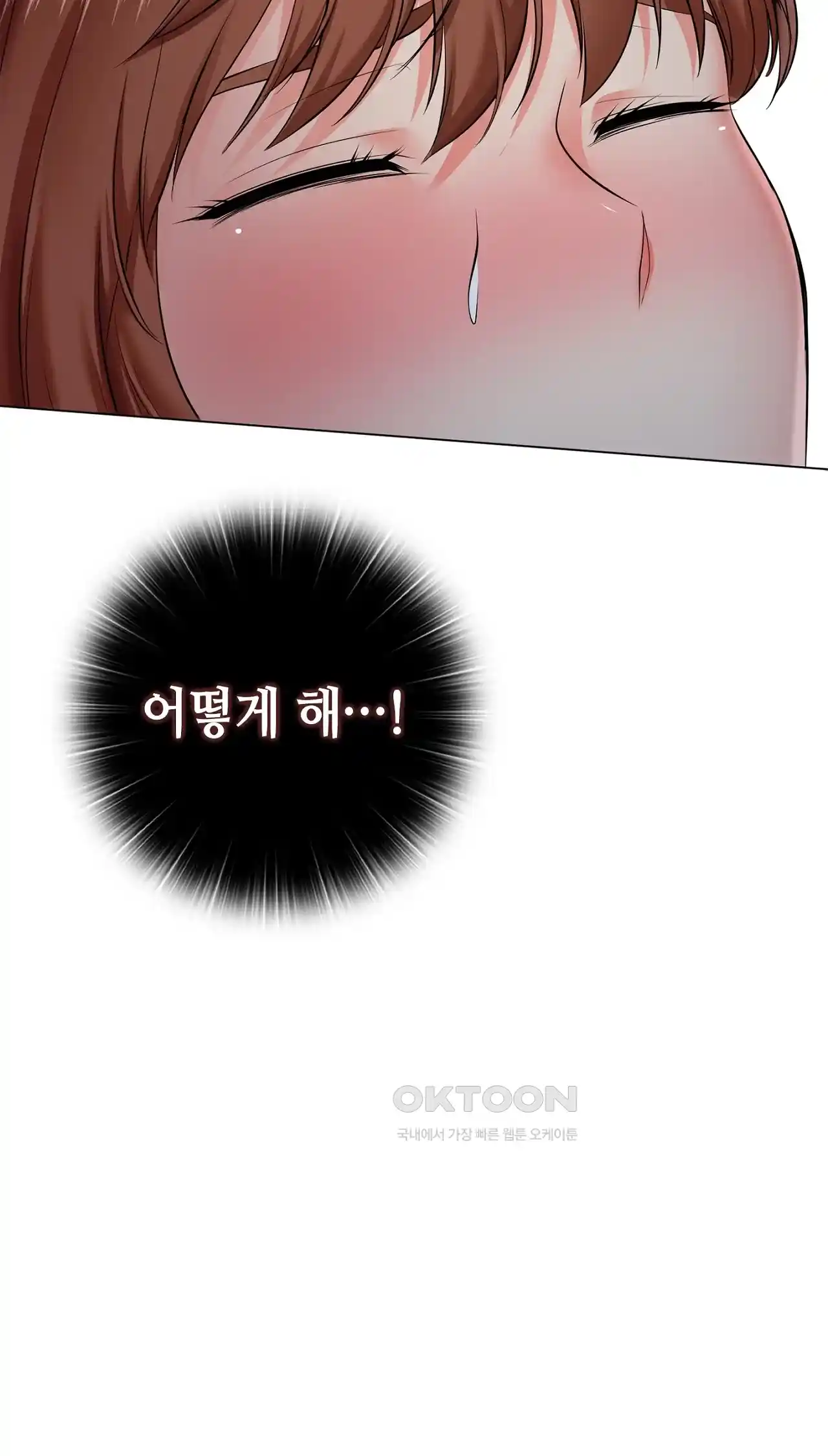 The High Society Raw Chapter 32 image 33