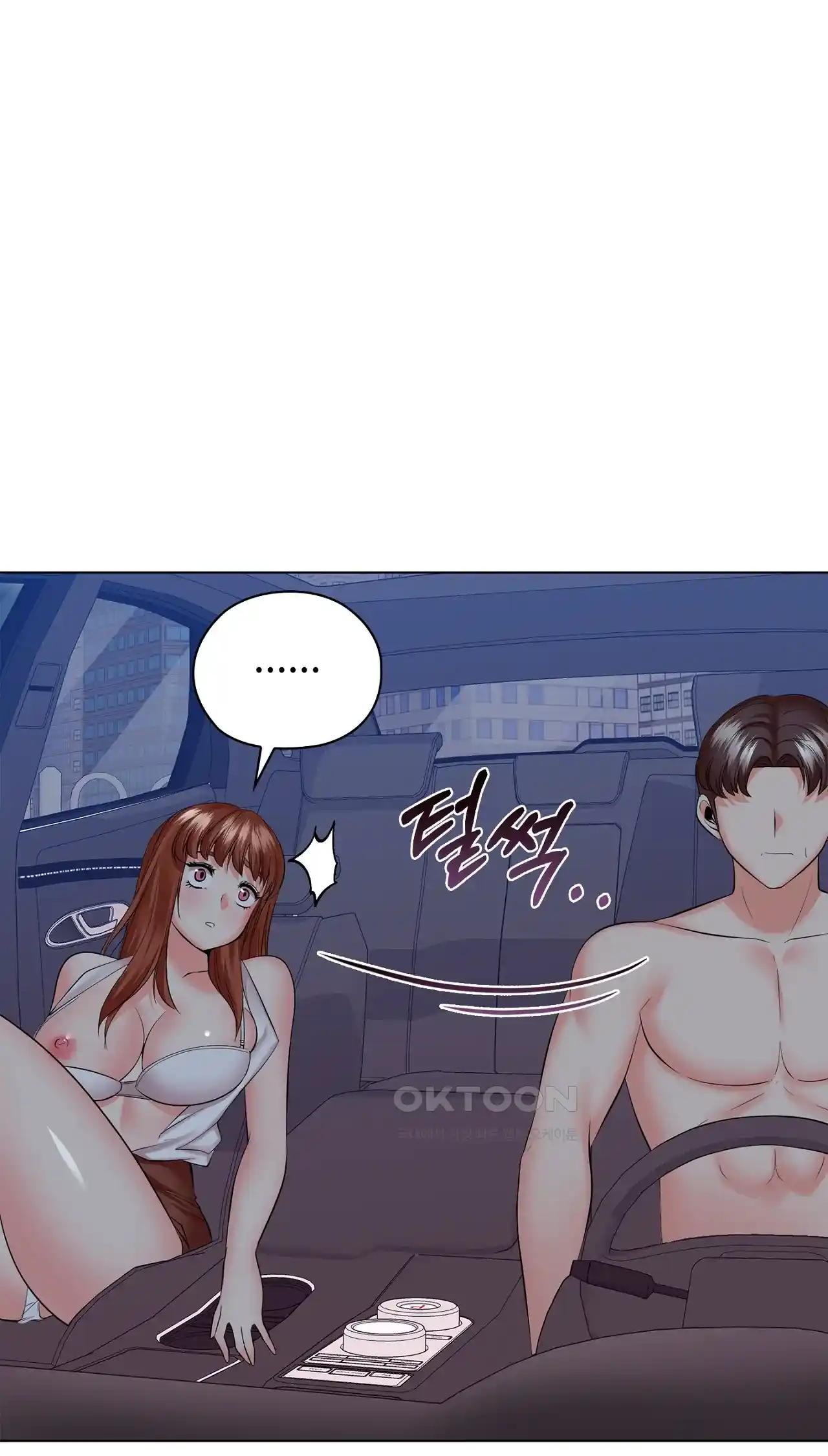 The High Society Raw Chapter 32 image 46