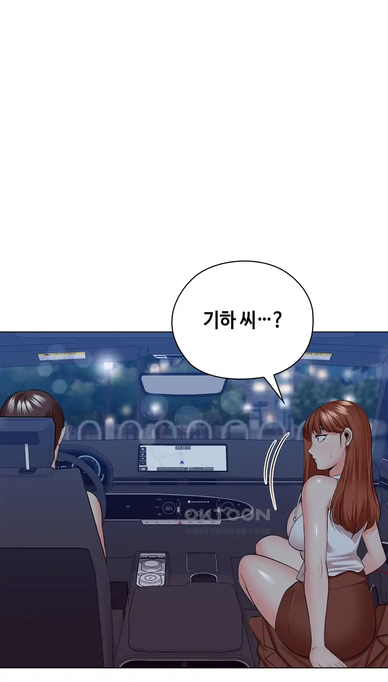 The High Society Raw Chapter 32 image 47