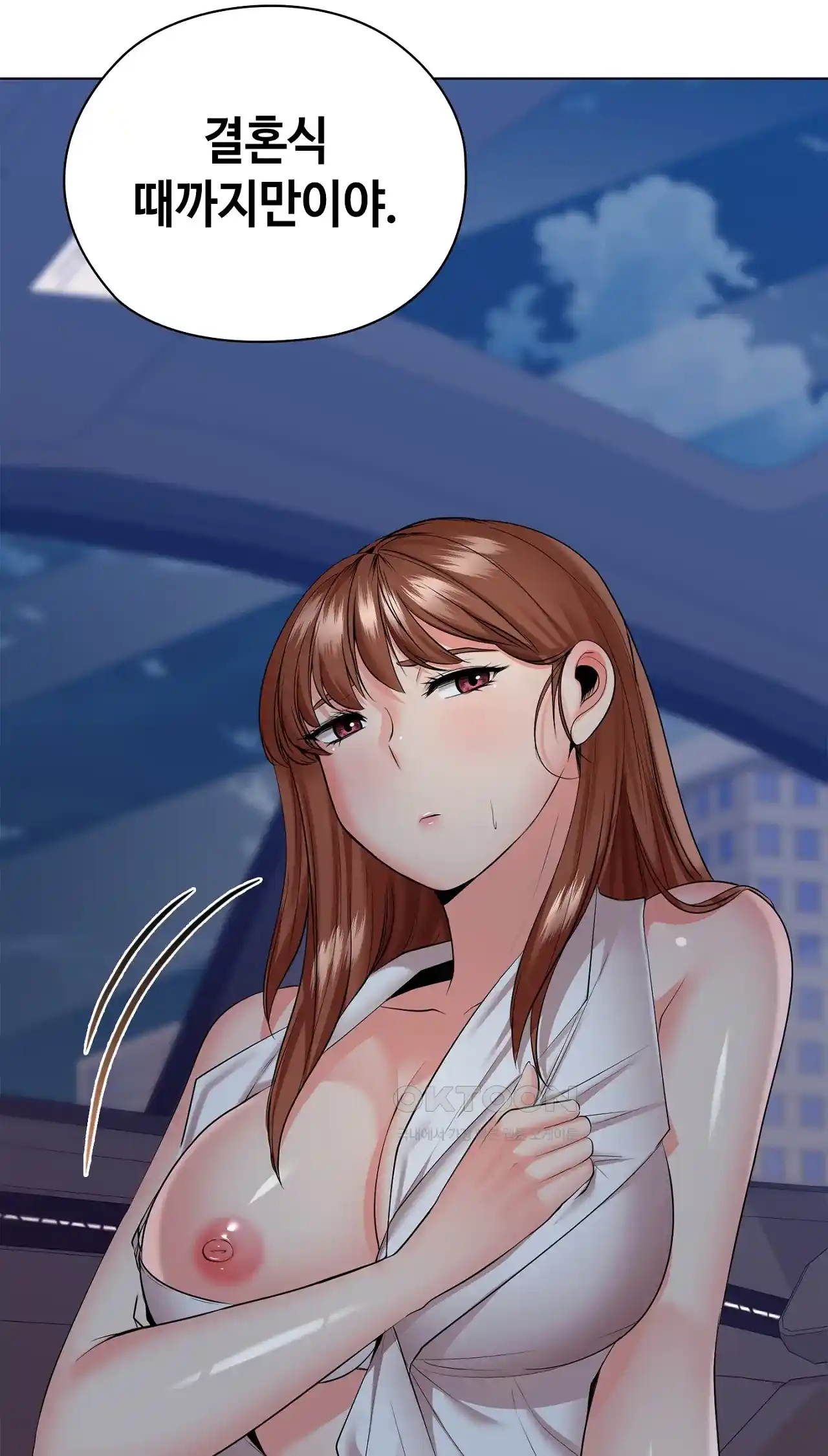 The High Society Raw Chapter 32 image 51