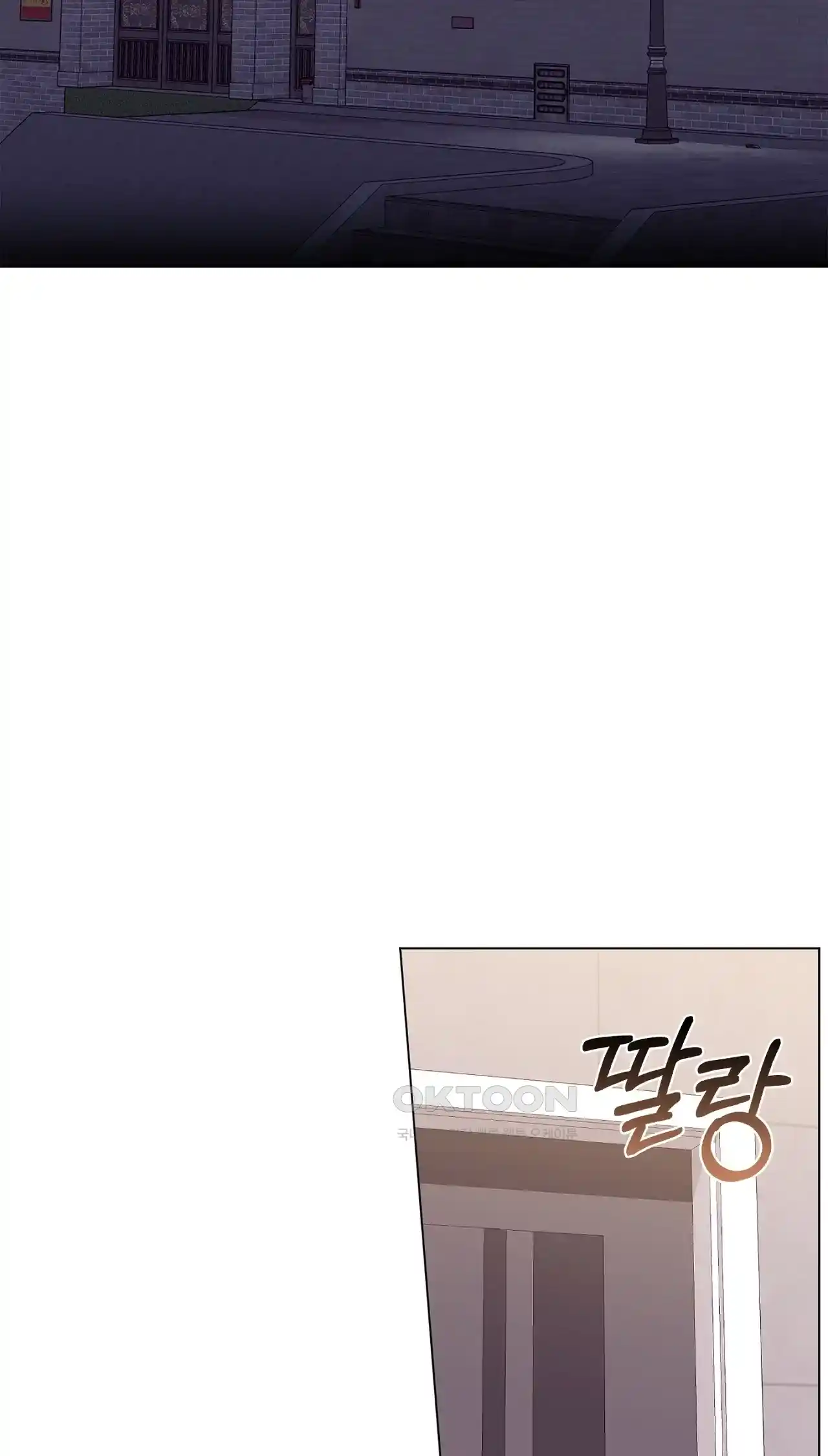 The High Society Raw Chapter 32 image 54