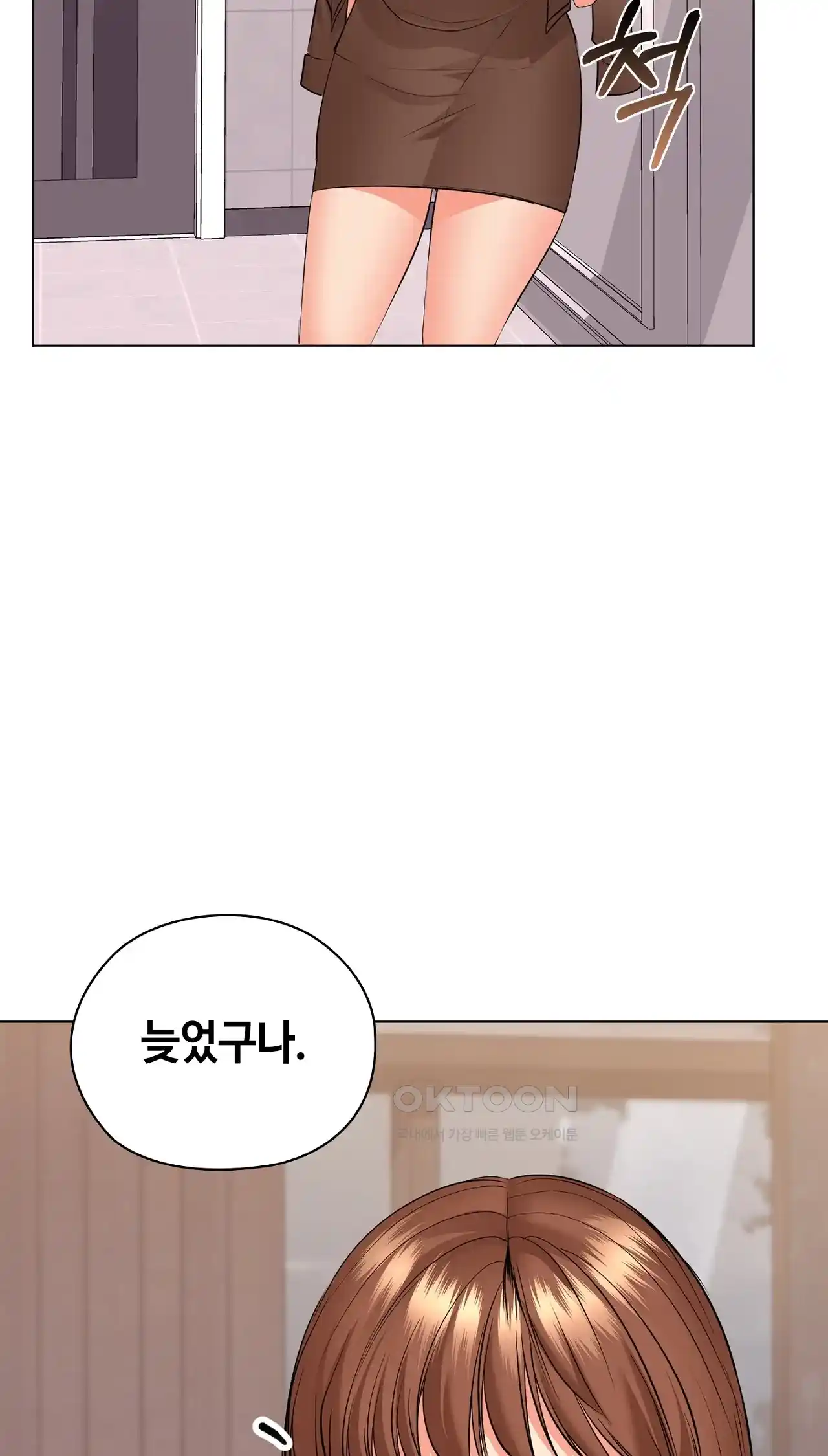 The High Society Raw Chapter 32 image 56