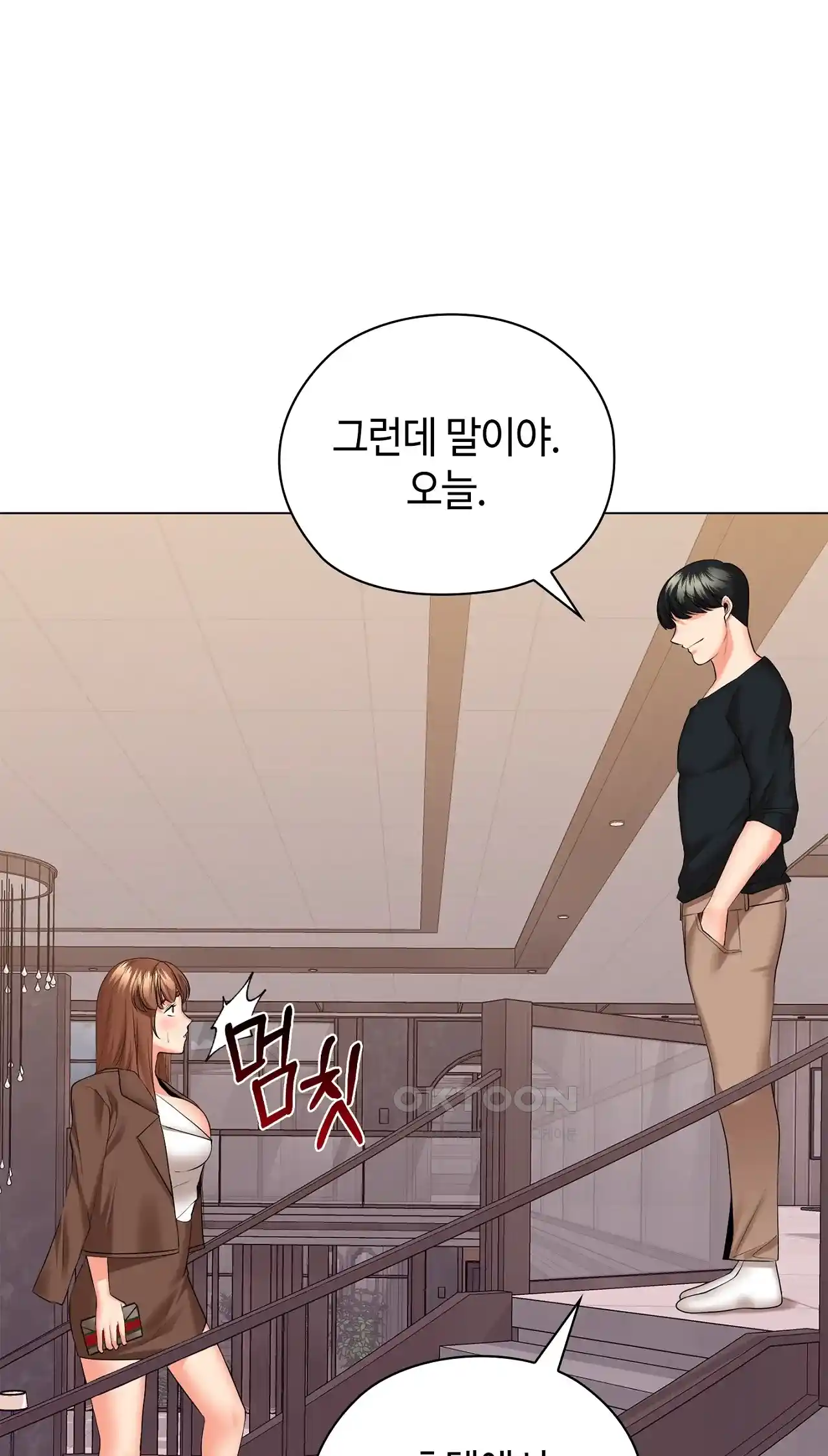 The High Society Raw Chapter 32 image 64