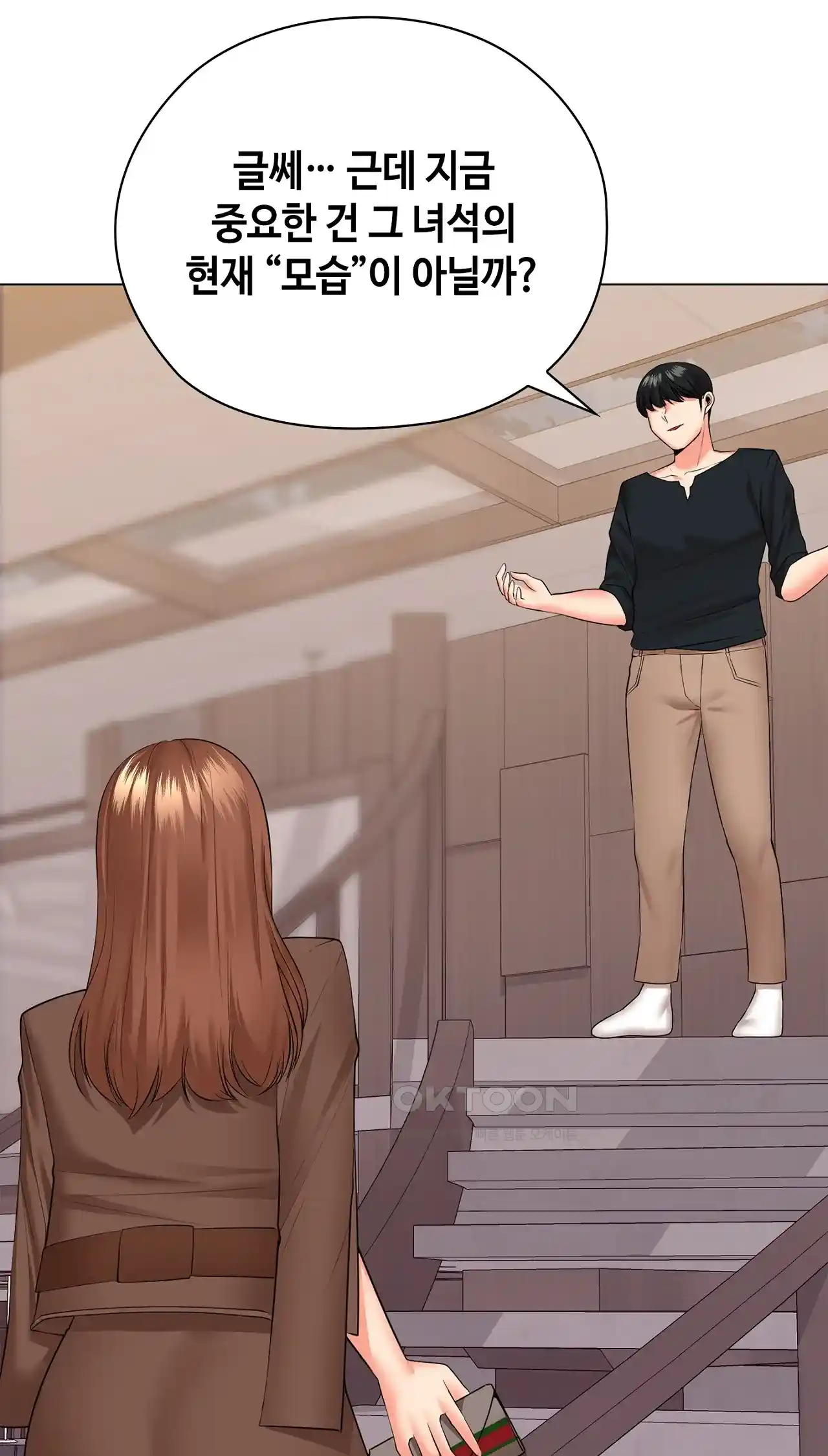 The High Society Raw Chapter 32 image 67
