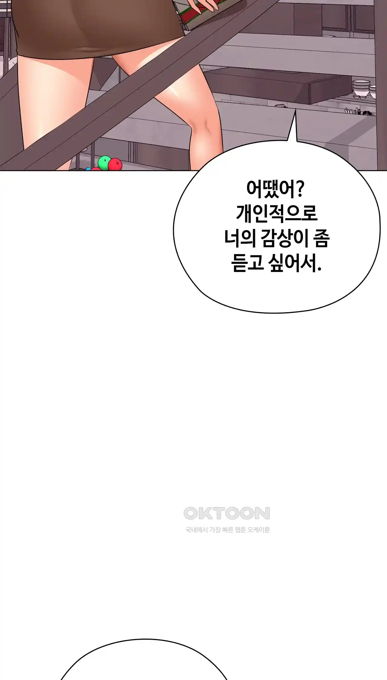 The High Society Raw Chapter 32 image 68