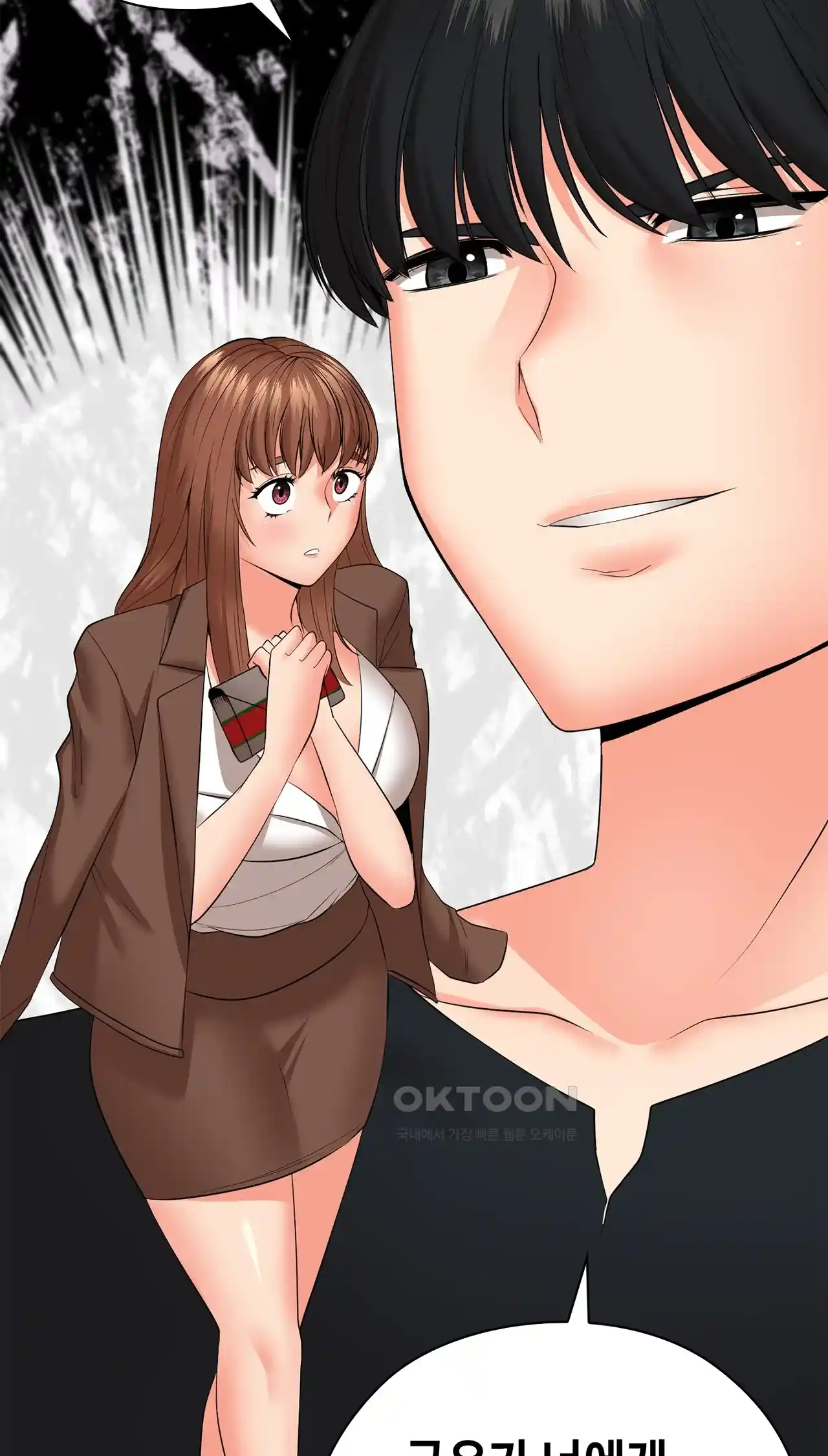 The High Society Raw Chapter 32 image 71