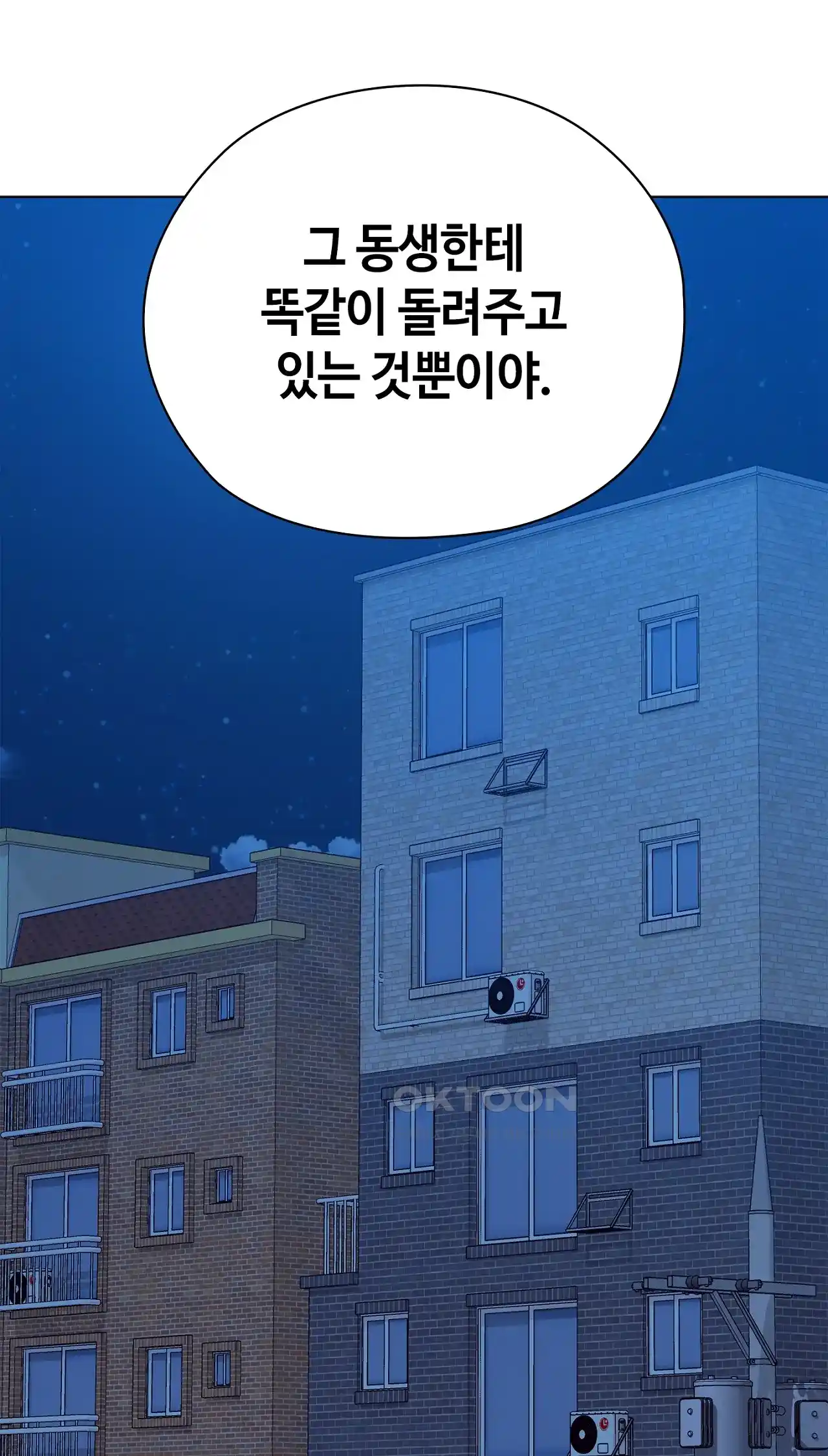 The High Society Raw Chapter 32 image 79