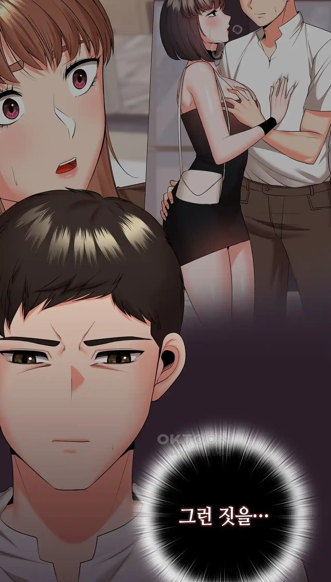 The High Society Raw Chapter 32 image 84