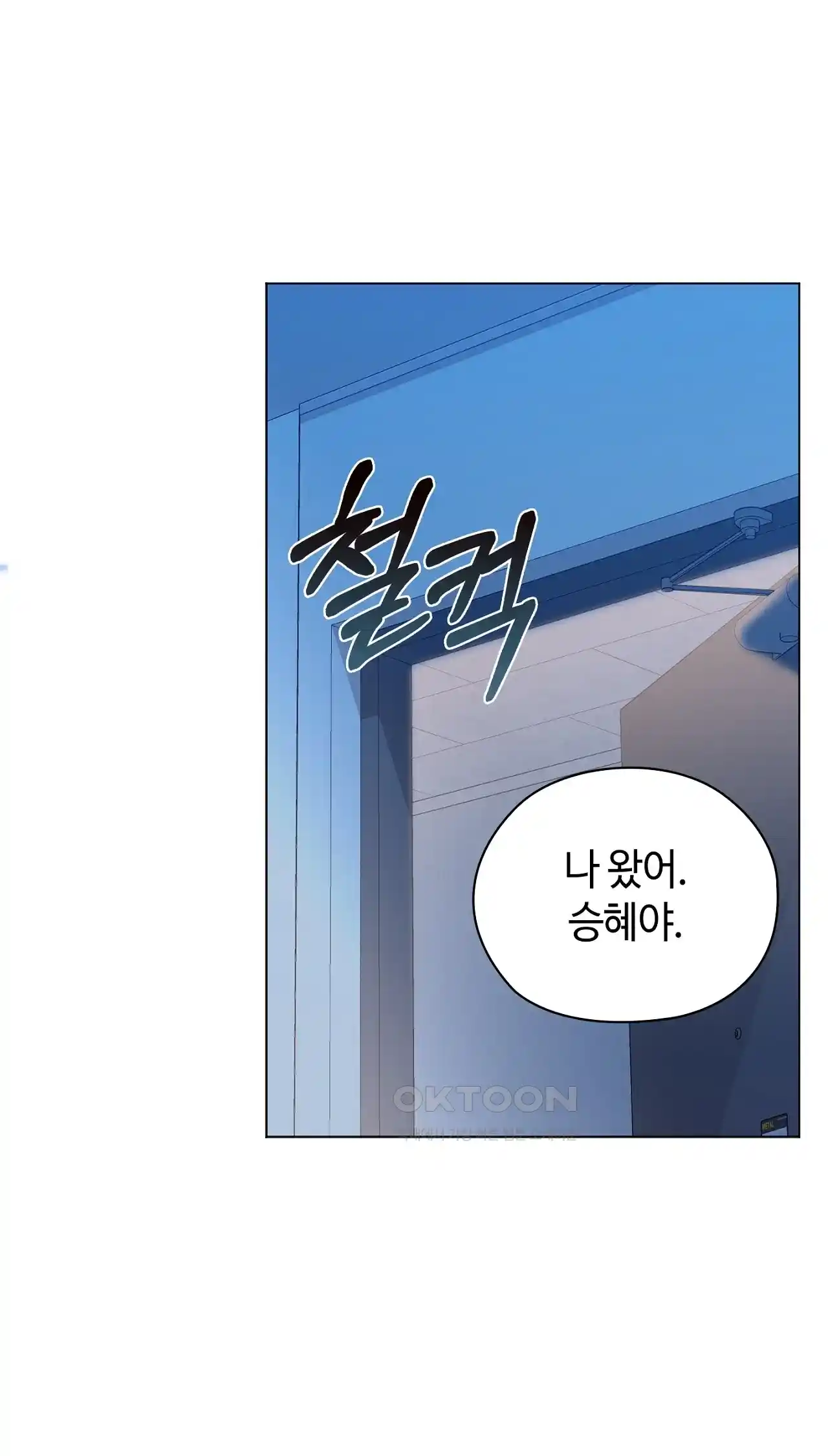 The High Society Raw Chapter 32 image 90