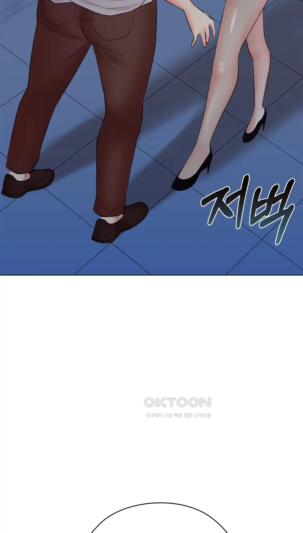 The High Society Raw Chapter 33 image 11