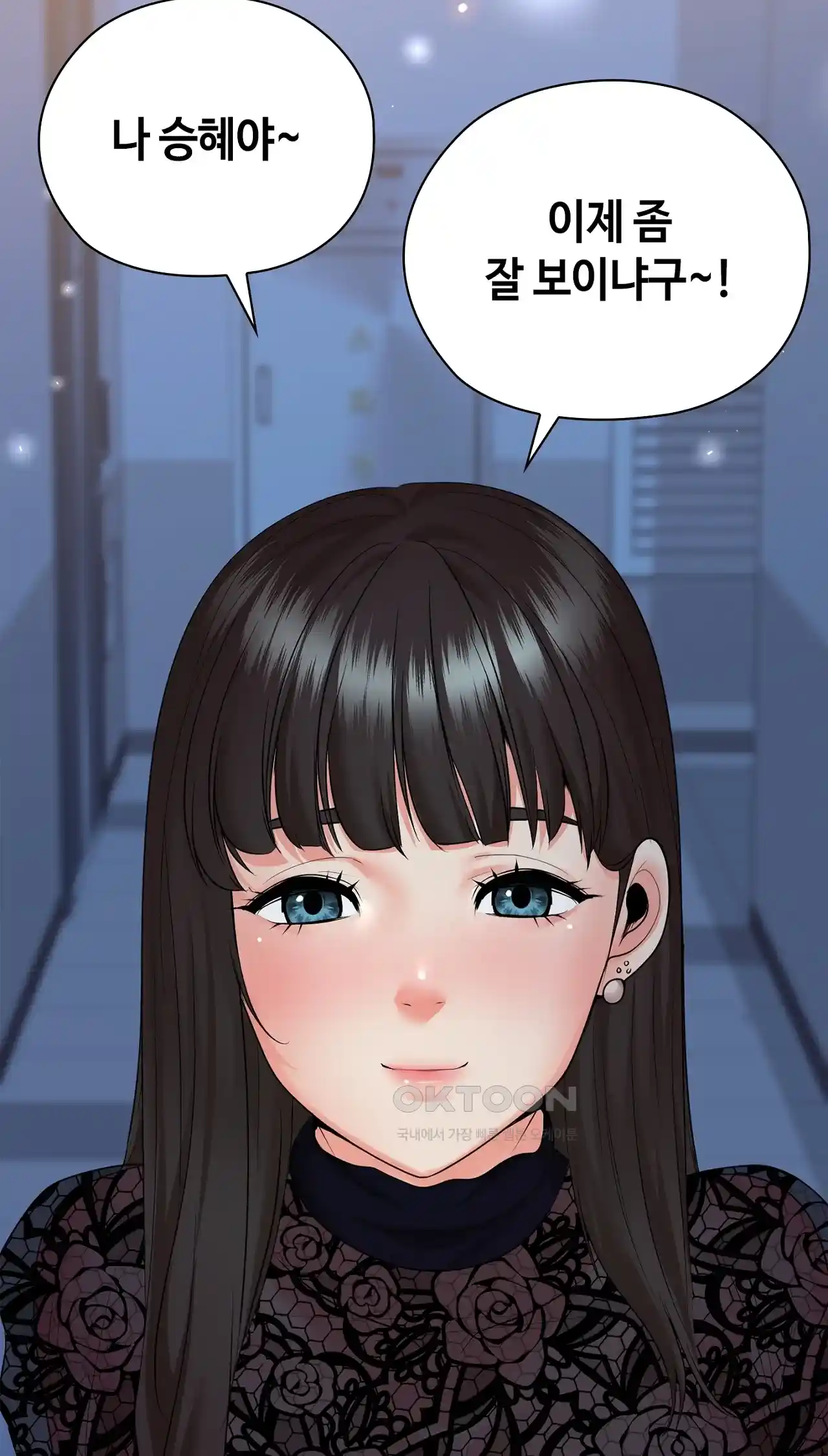 The High Society Raw Chapter 33 image 15