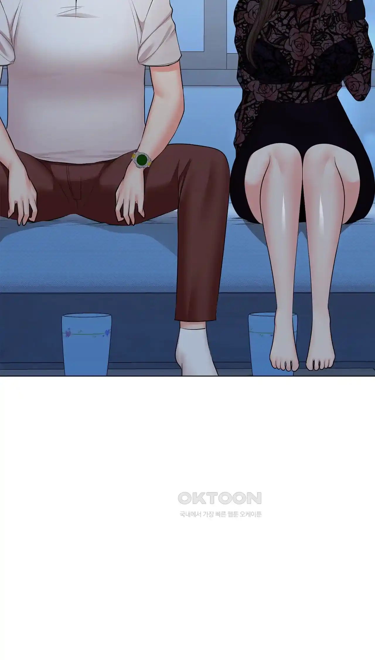 The High Society Raw Chapter 33 image 20